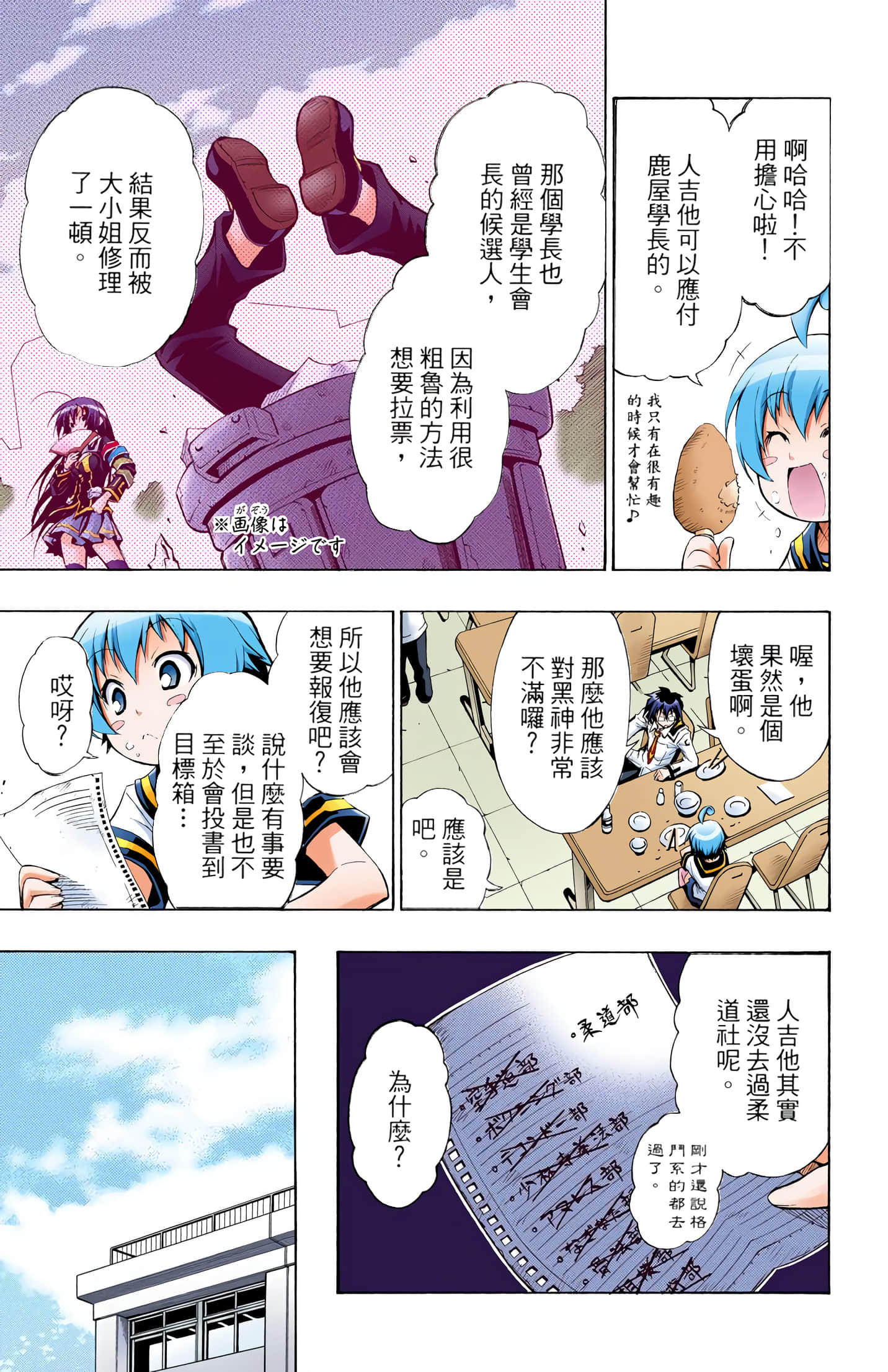 第 1 卷 第 120 页