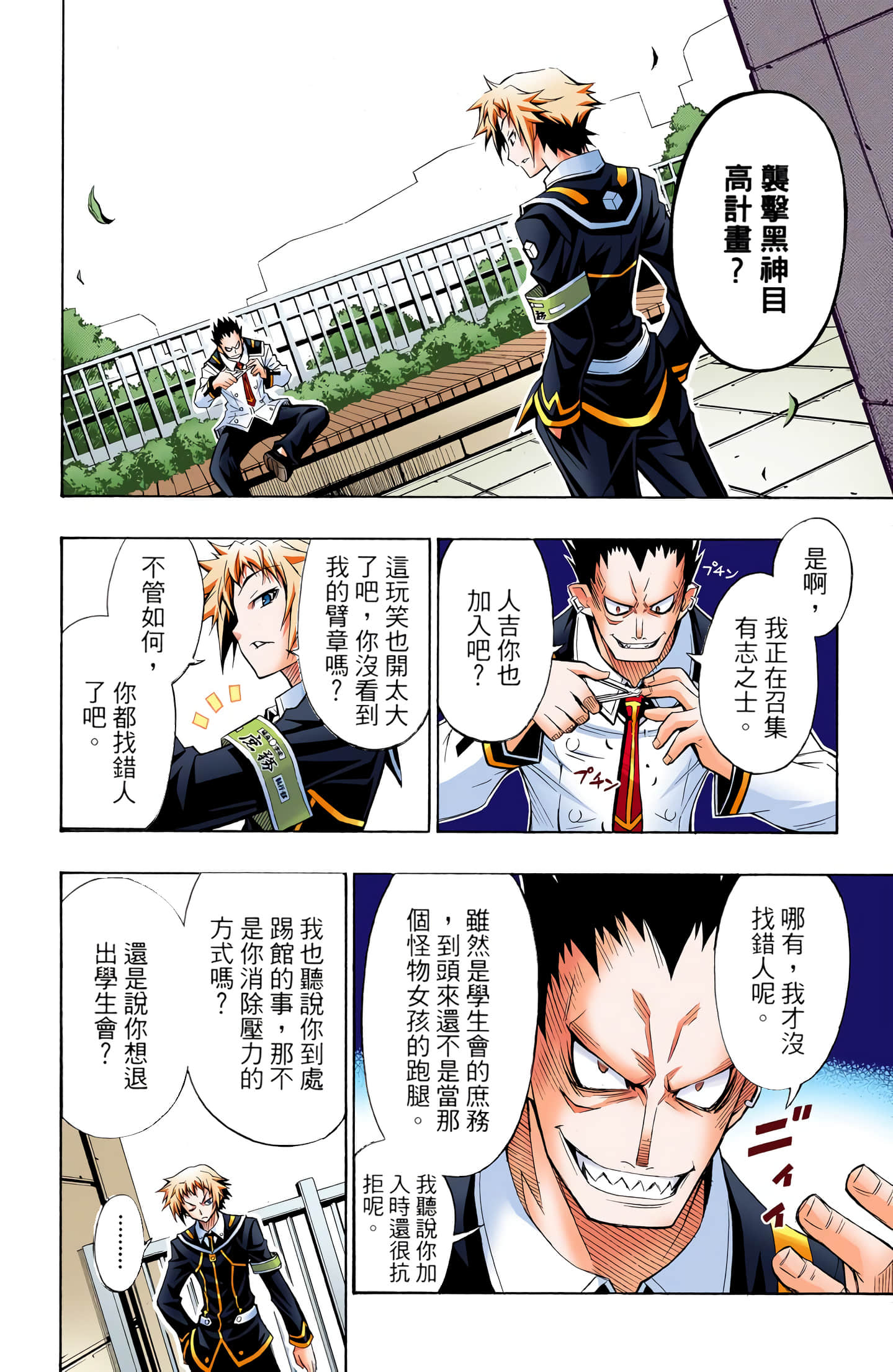 第 1 卷 第 121 页