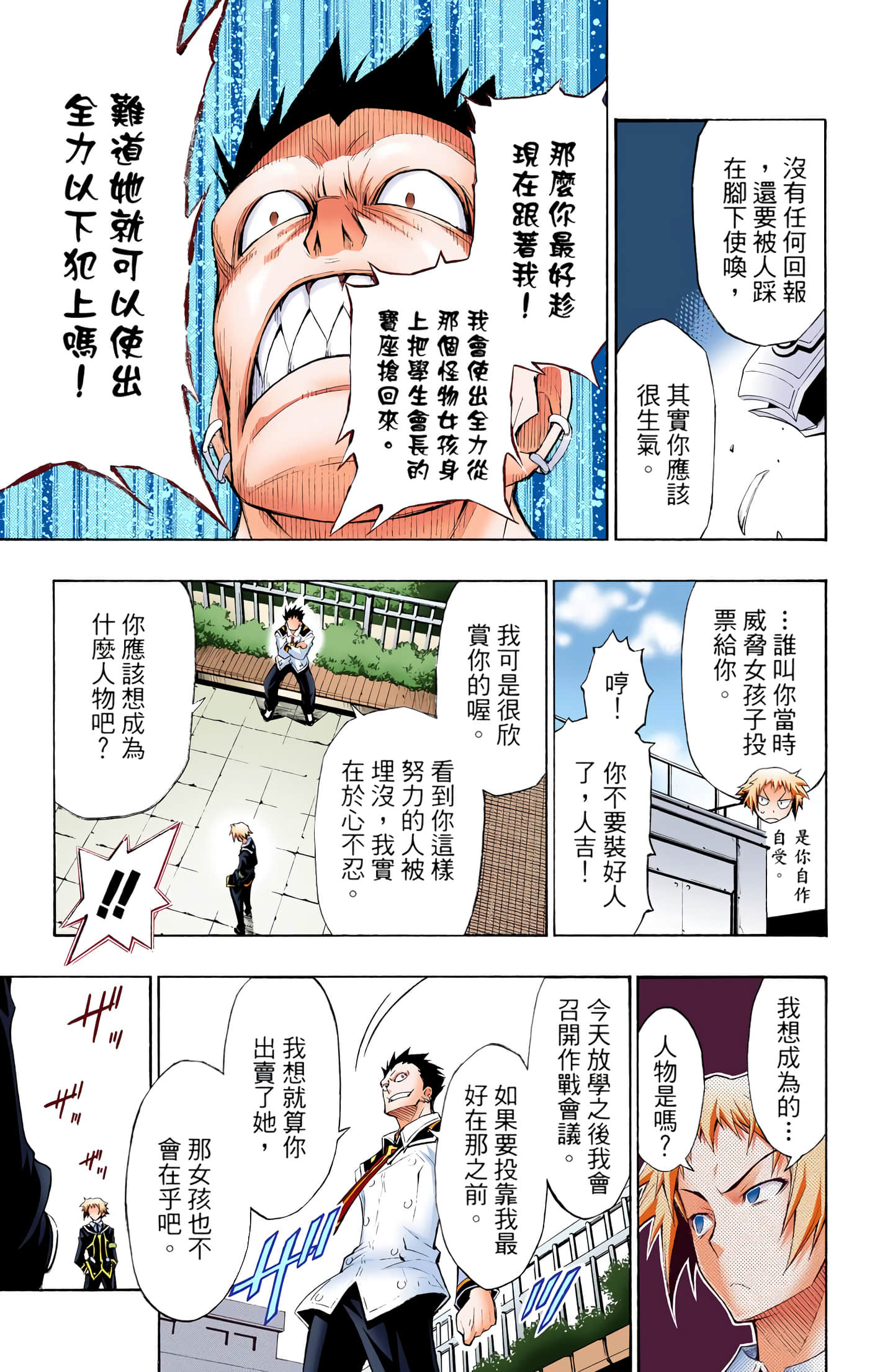 第 1 卷 第 122 页