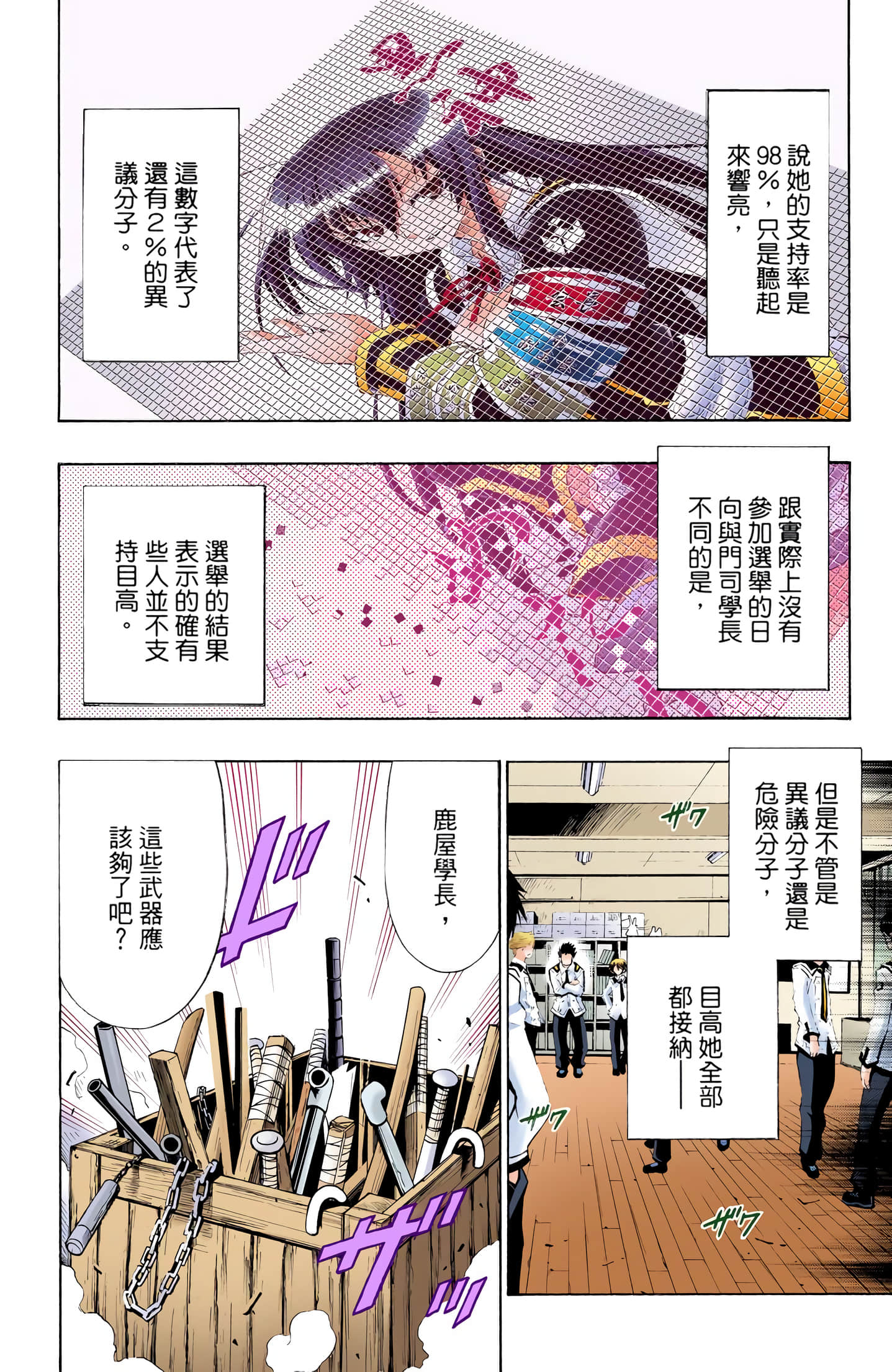 第 1 卷 第 125 页