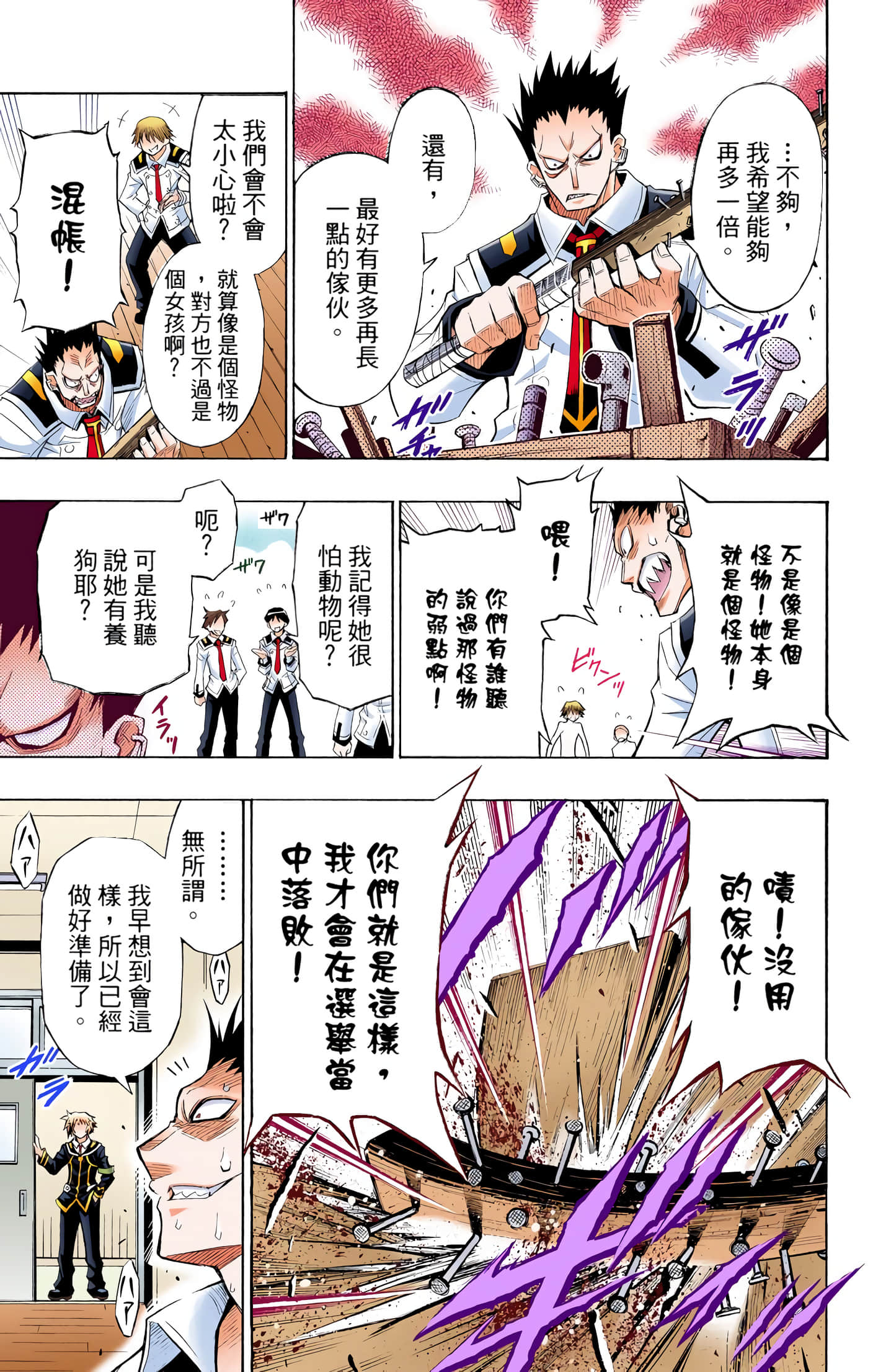 第 1 卷 第 126 页