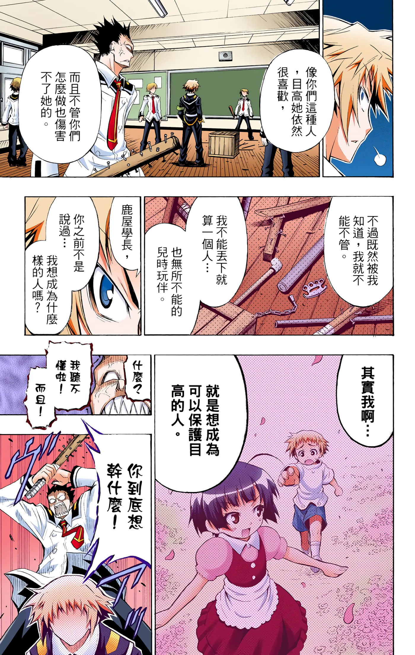 第 1 卷 第 128 页