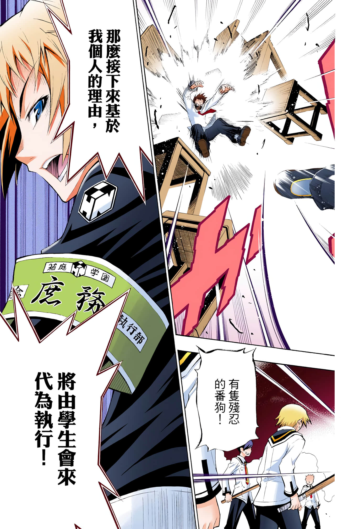 第 1 卷 第 130 页