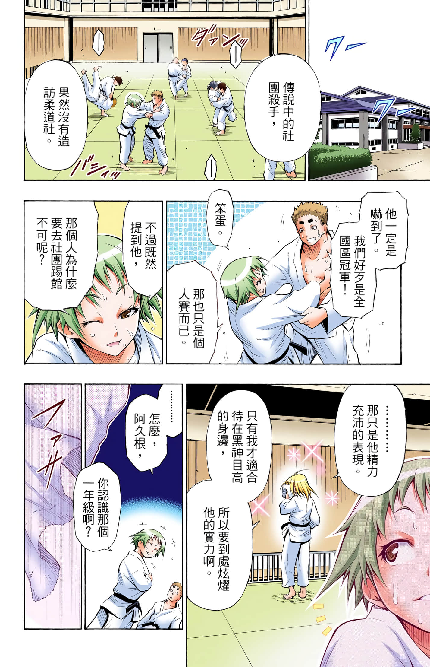 第 1 卷 第 131 页