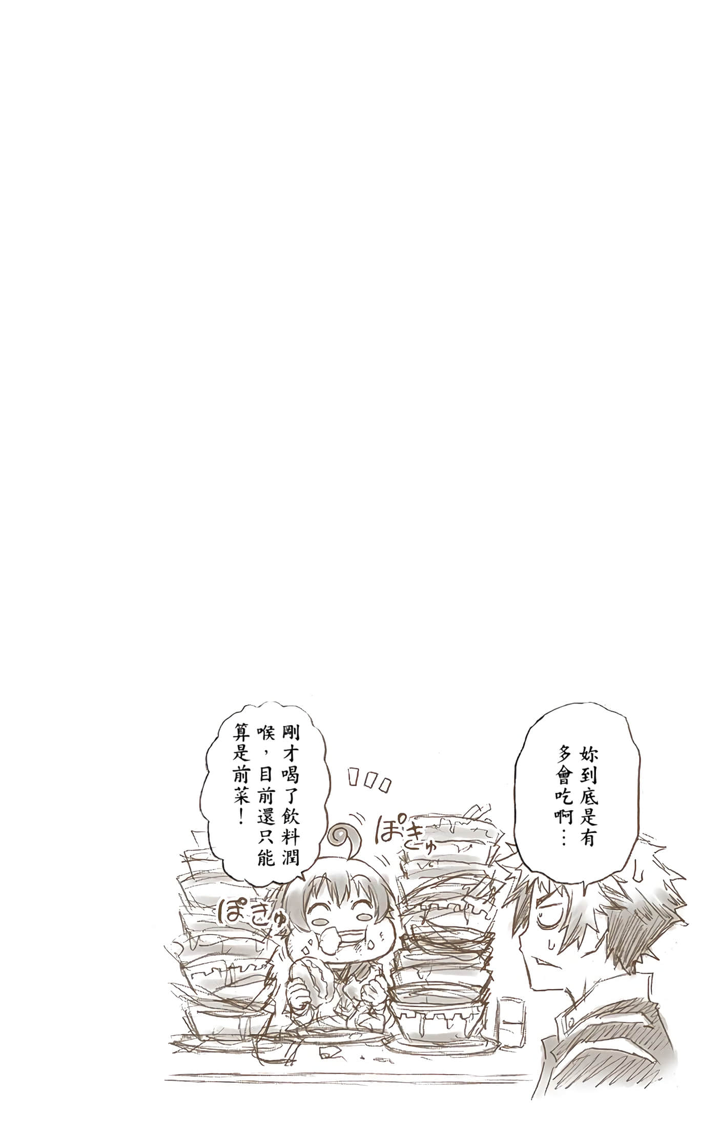 第 1 卷 第 133 页
