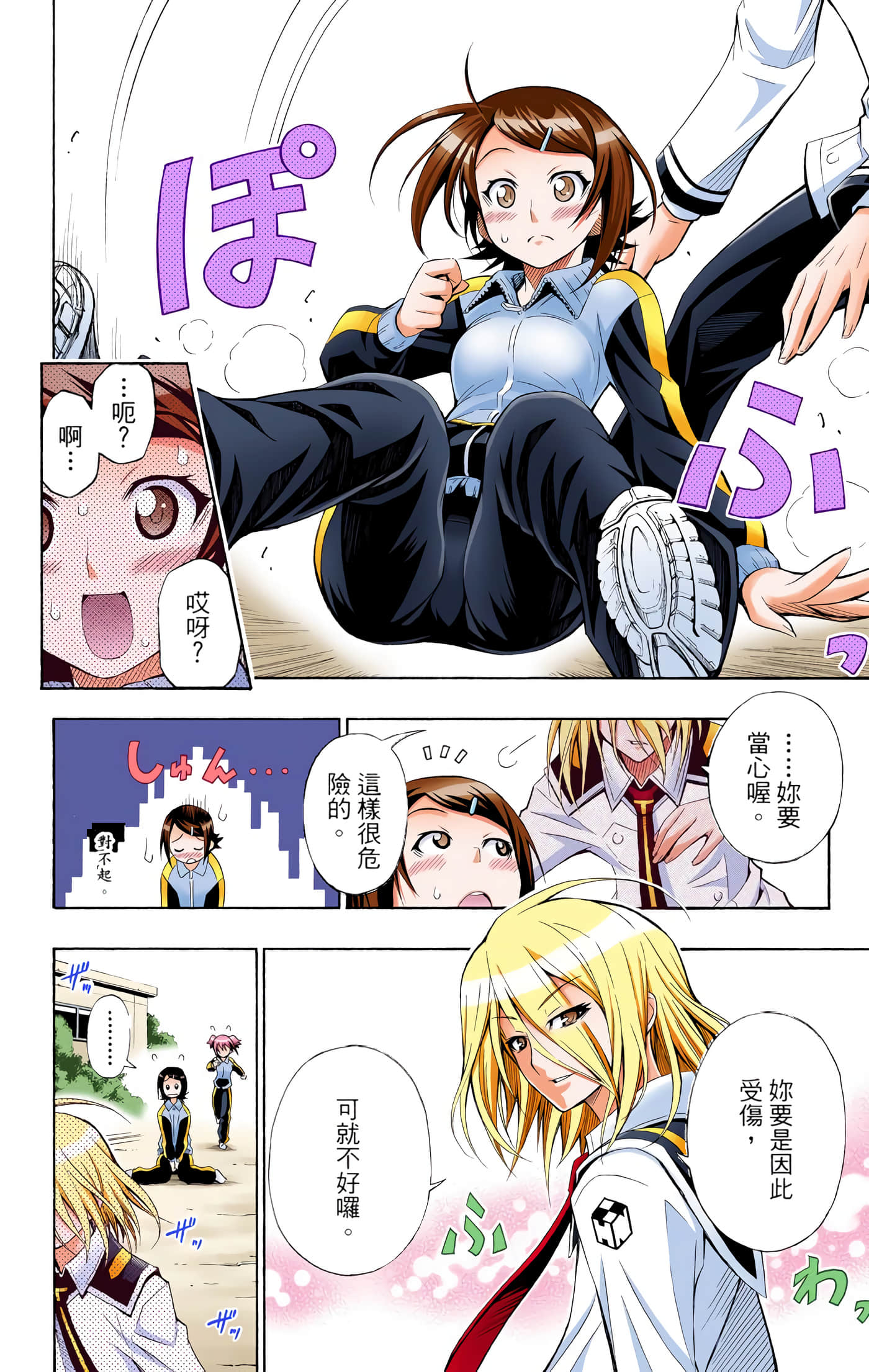 第 1 卷 第 135 页