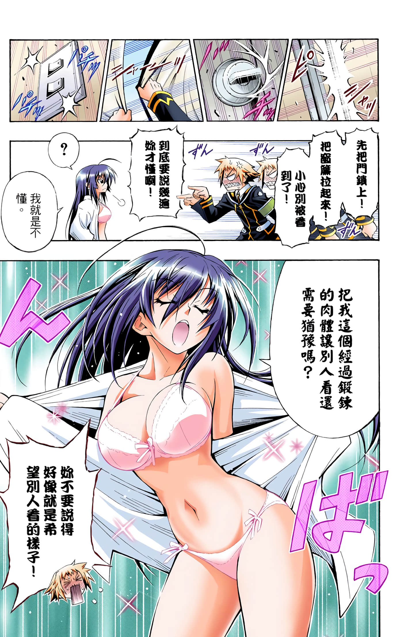 第 1 卷 第 138 页
