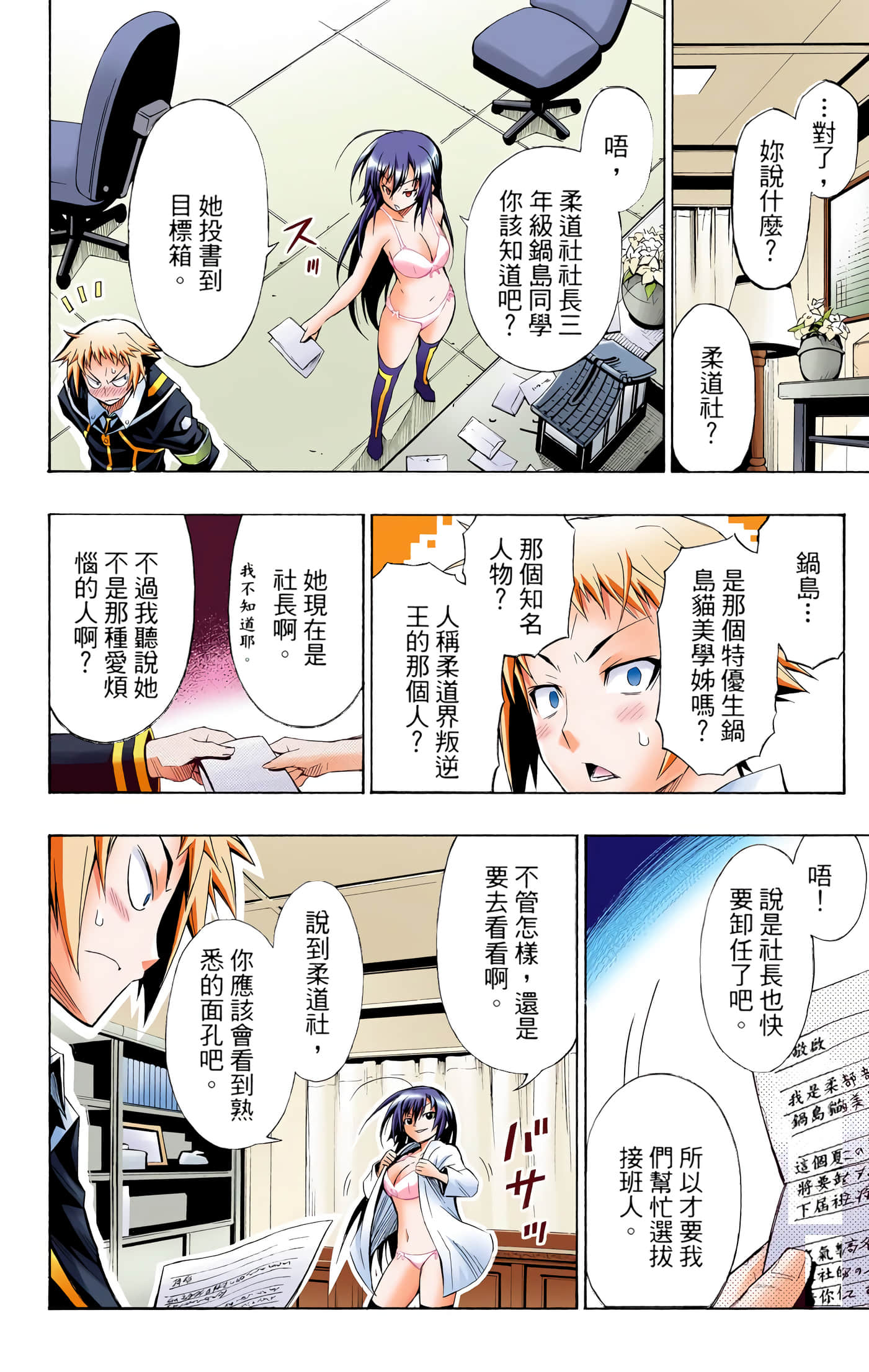 第 1 卷 第 139 页
