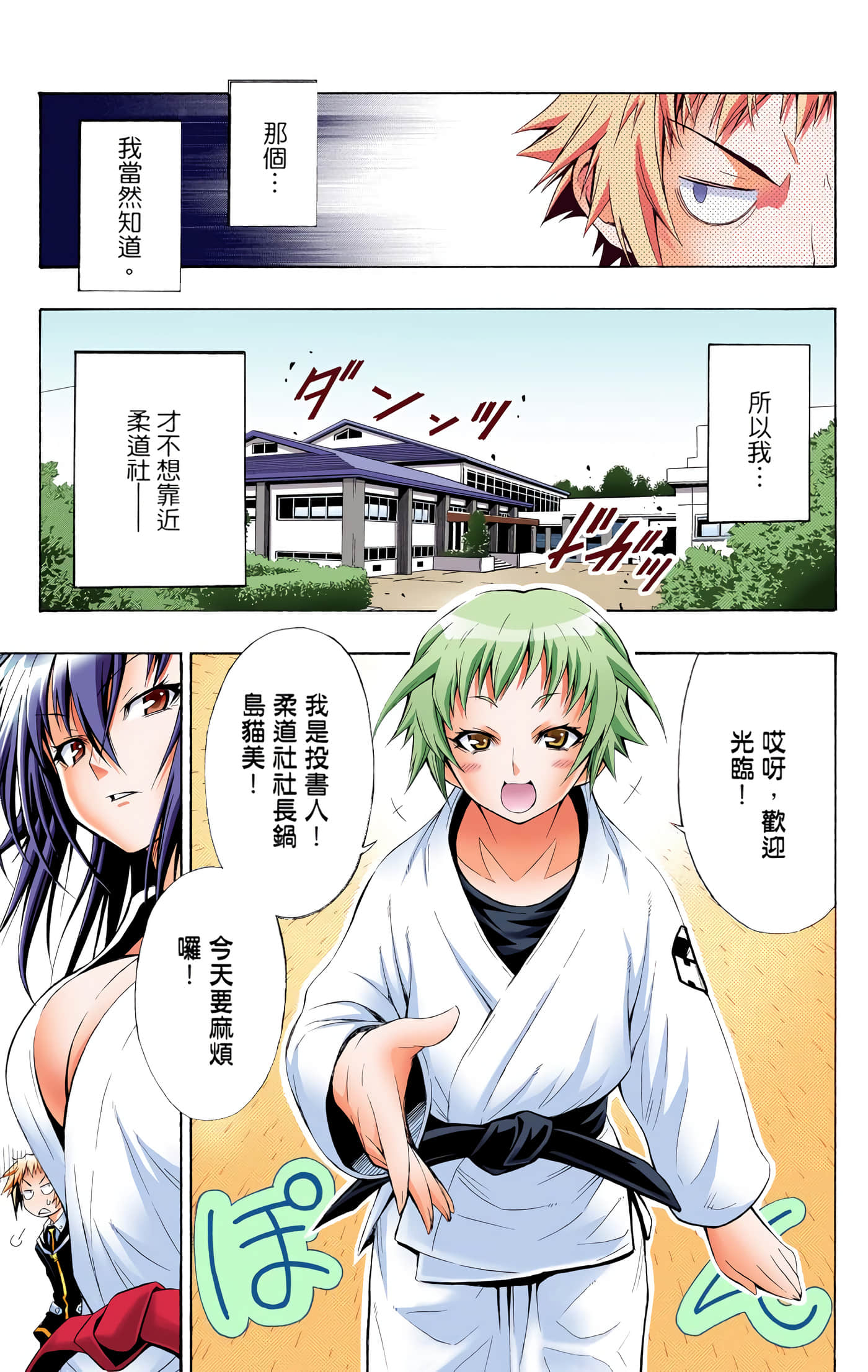第 1 卷 第 140 页