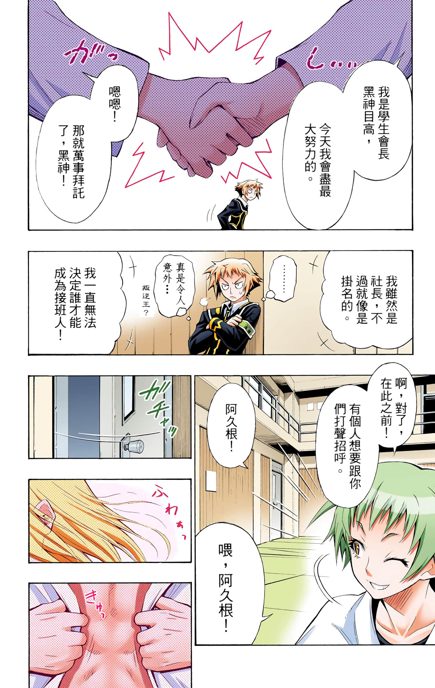 第 1 卷 第 141 页