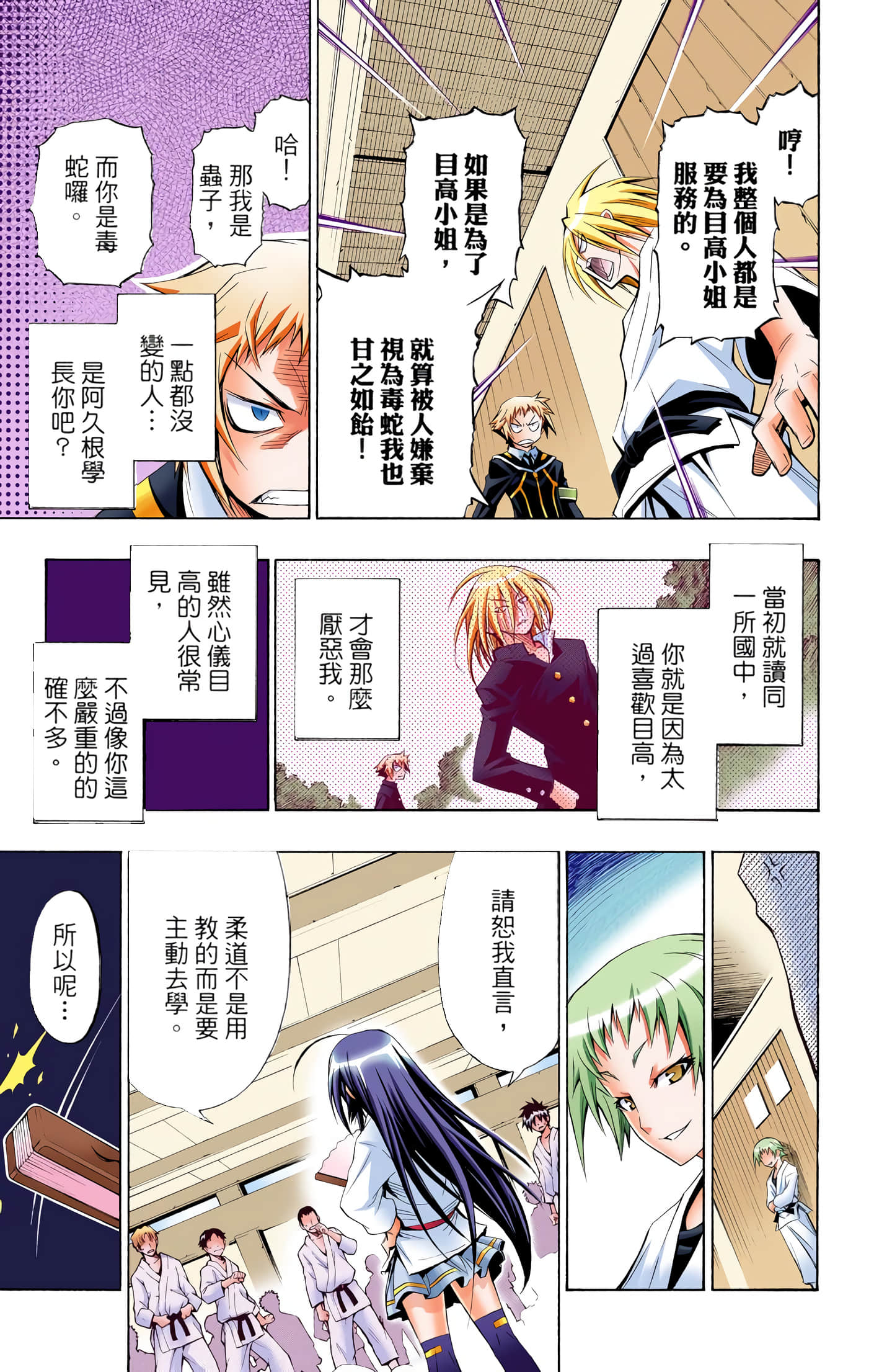 第 1 卷 第 146 页