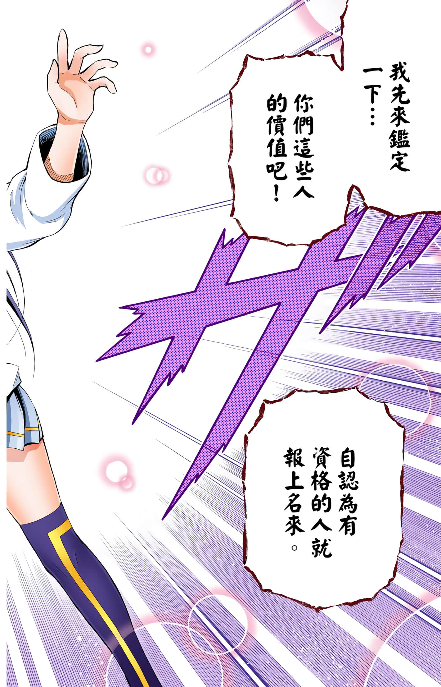 第 1 卷 第 147 页
