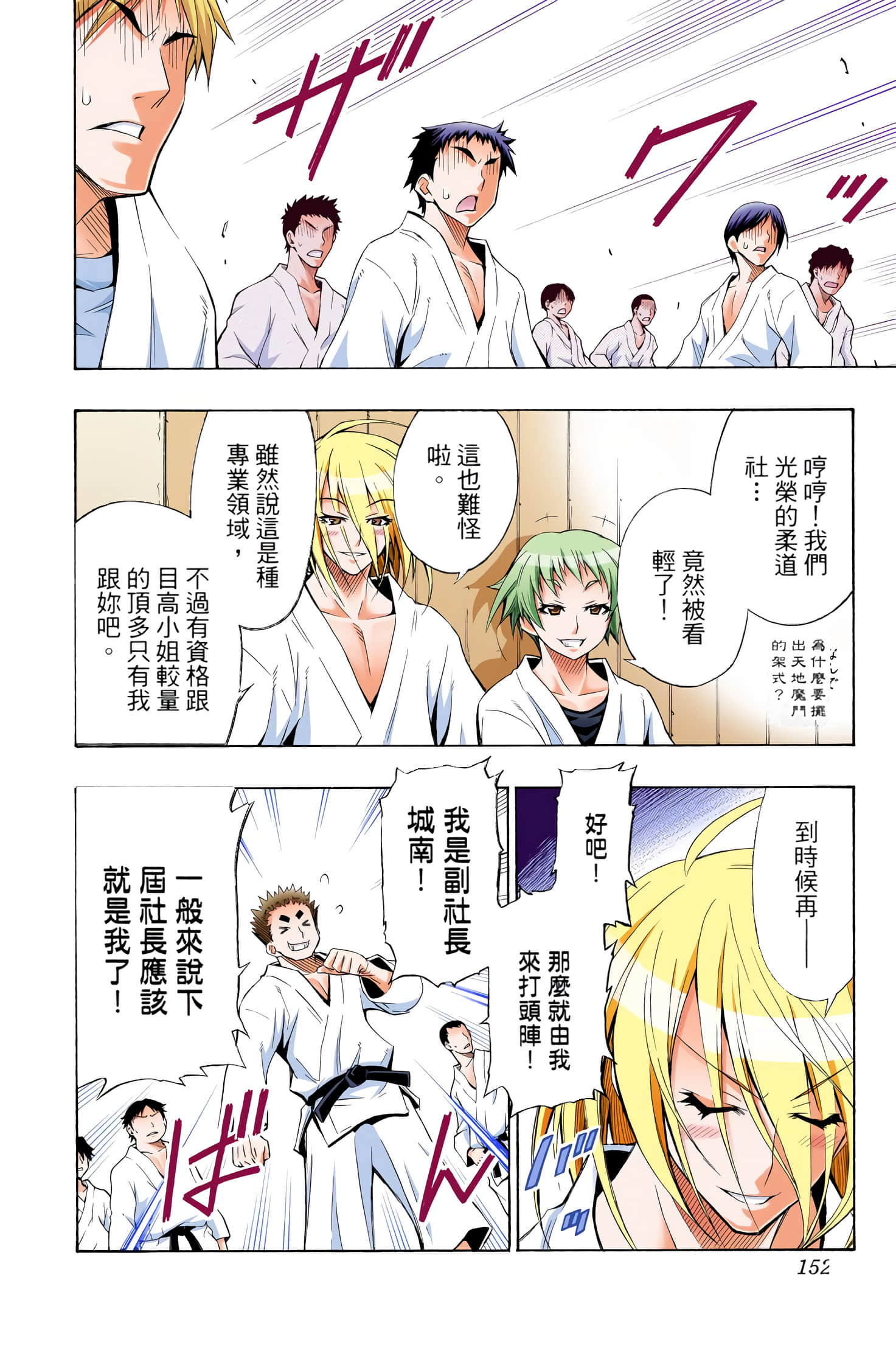第 1 卷 第 149 页