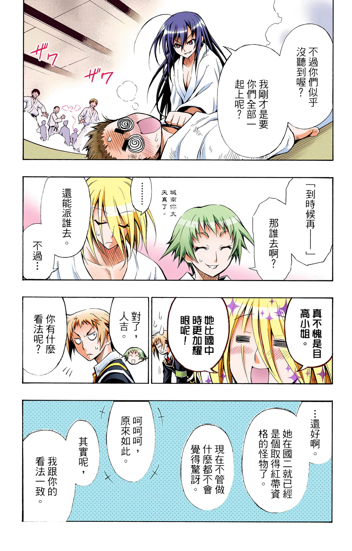 第 1 卷 第 151 页