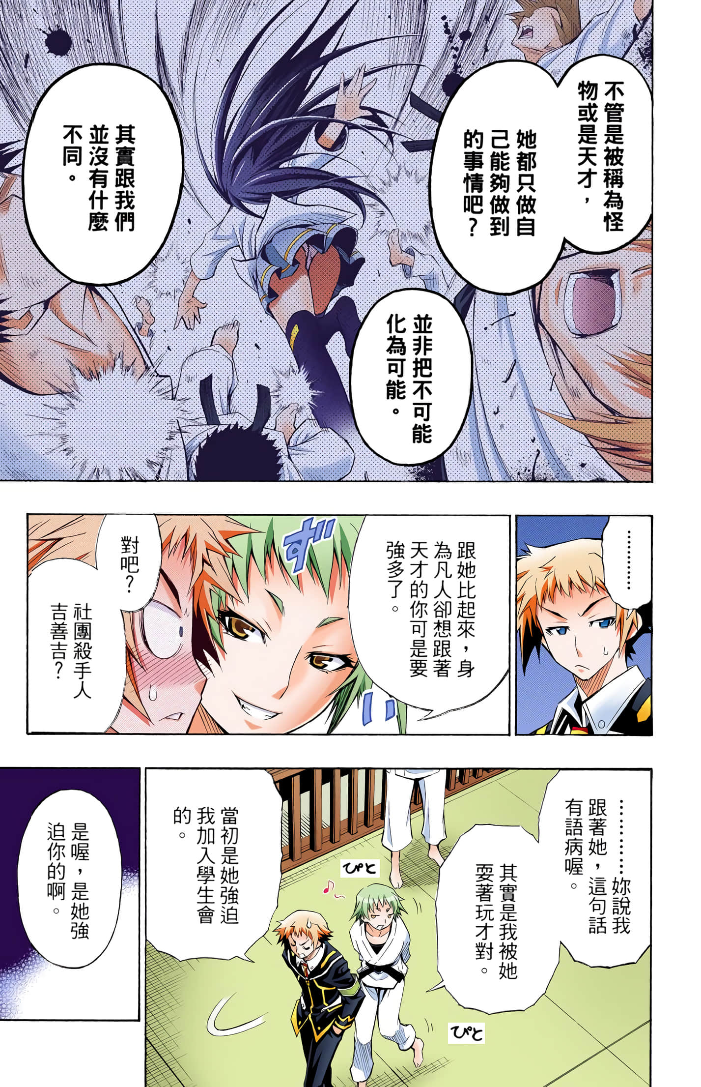 第 1 卷 第 152 页