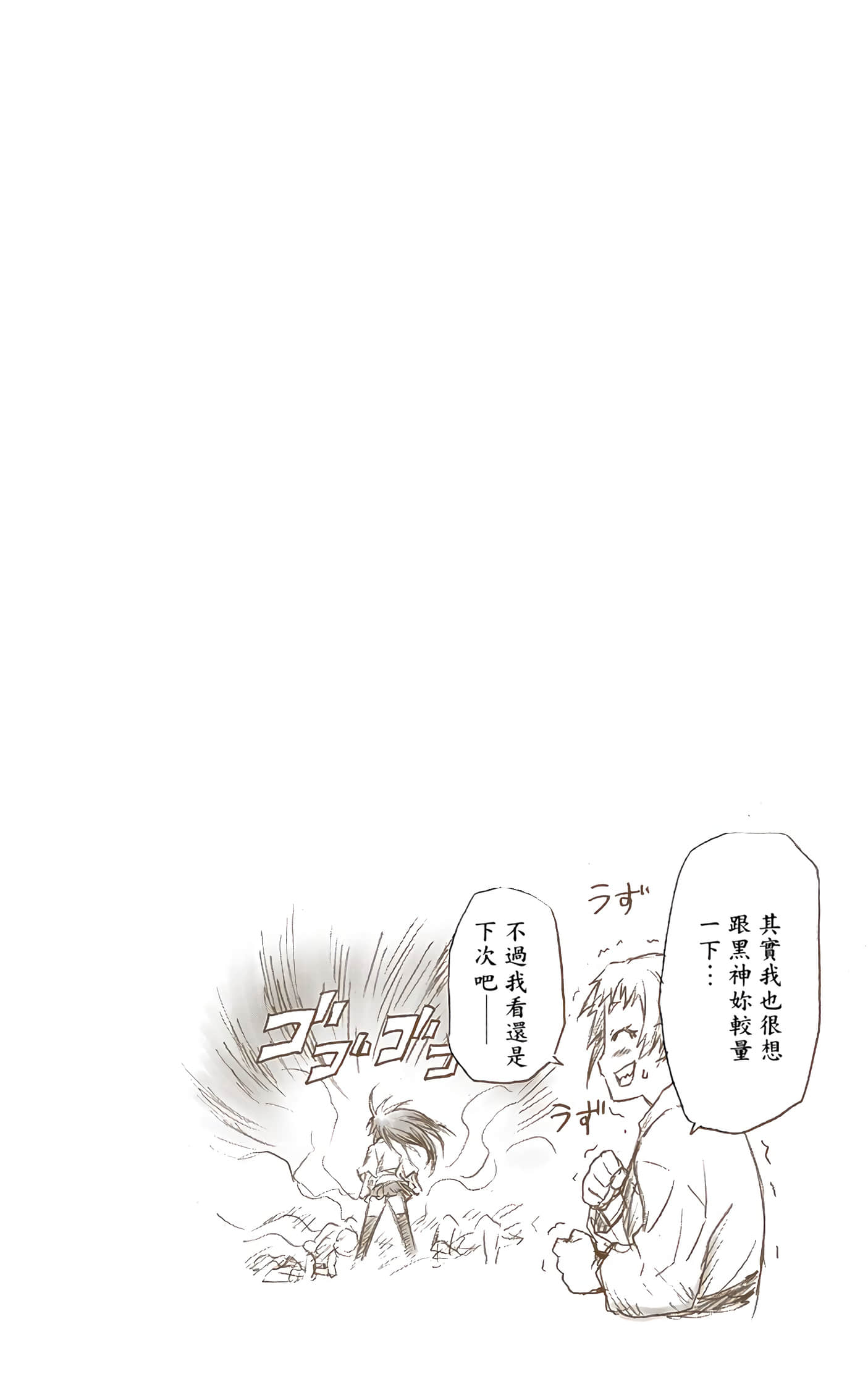 第 1 卷 第 155 页