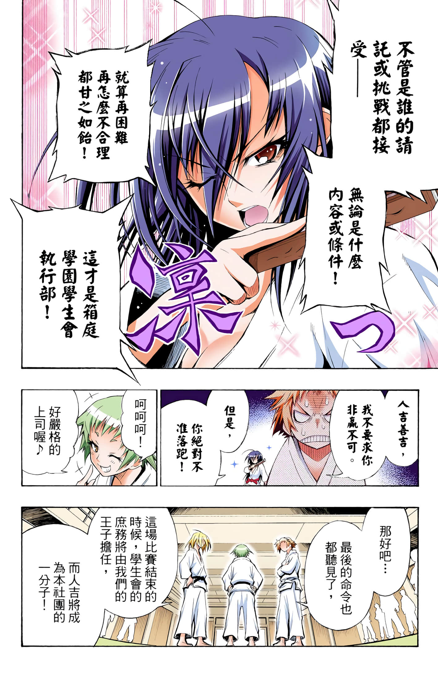 第 1 卷 第 157 页