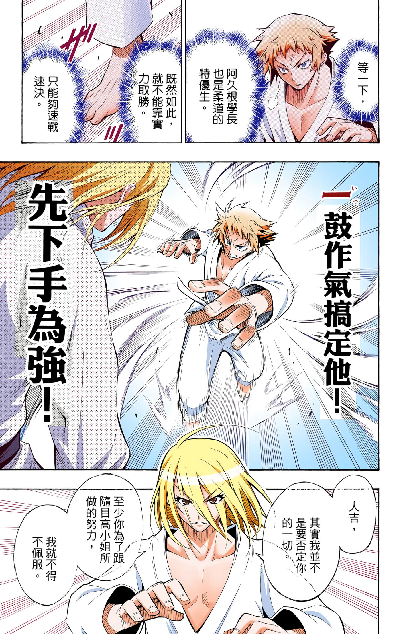 第 1 卷 第 158 页
