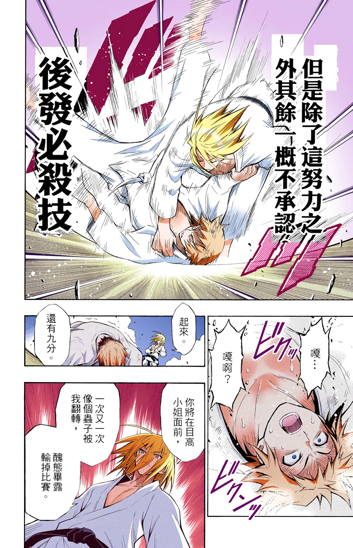 第 1 卷 第 159 页