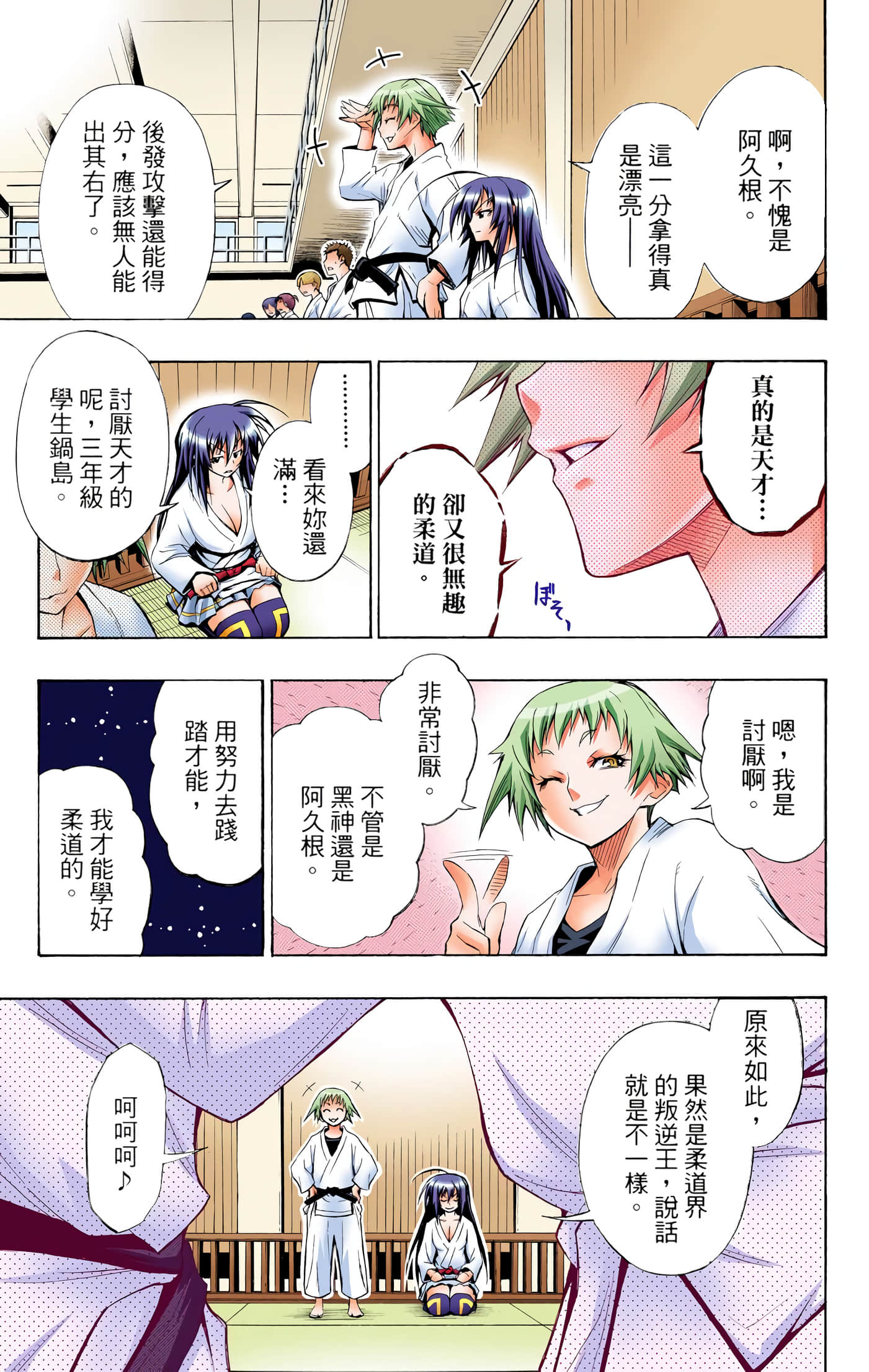第 1 卷 第 160 页