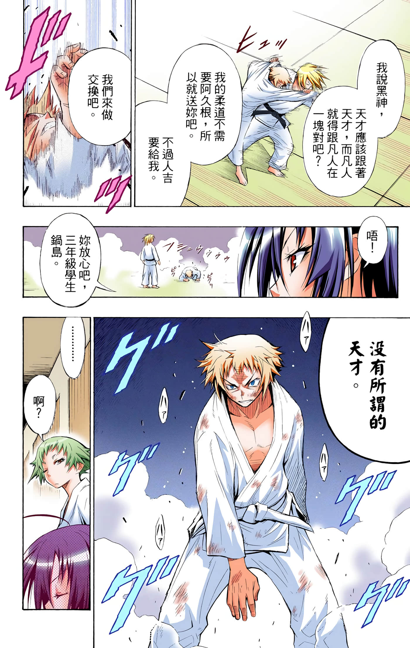 第 1 卷 第 161 页