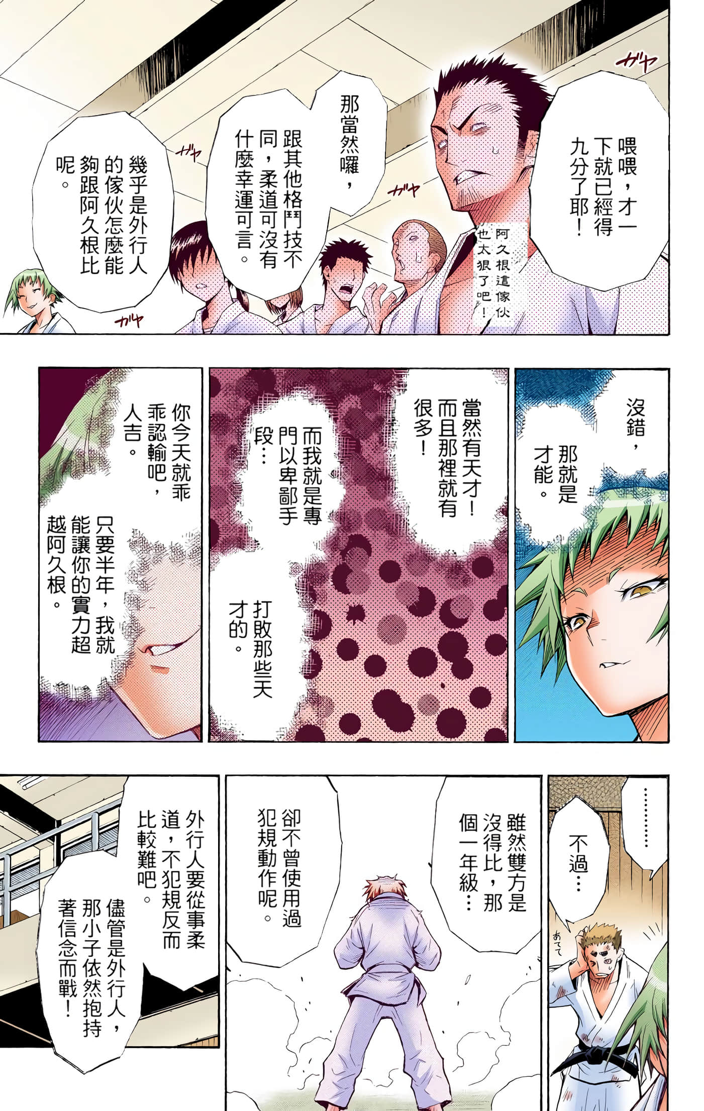 第 1 卷 第 162 页