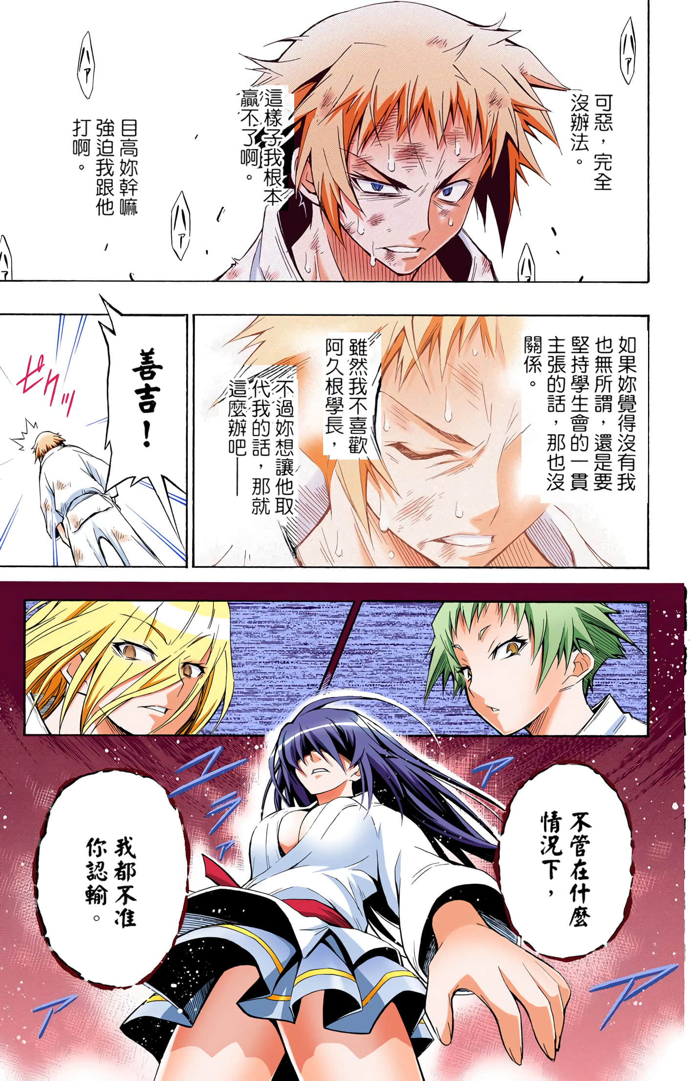 第 1 卷 第 164 页