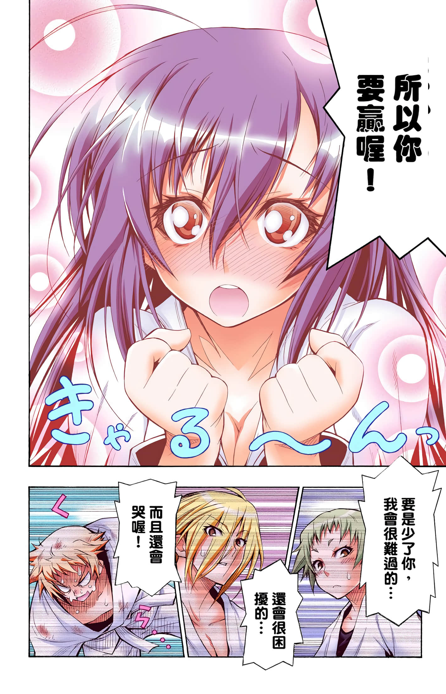 第 1 卷 第 165 页