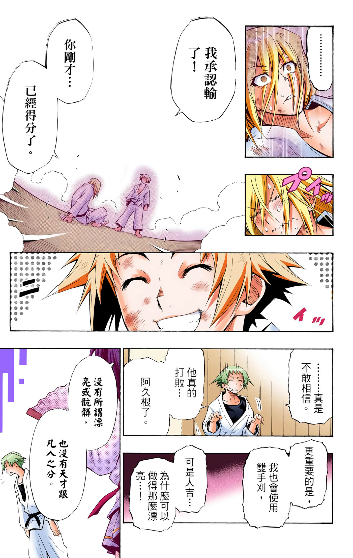 第 1 卷 第 168 页