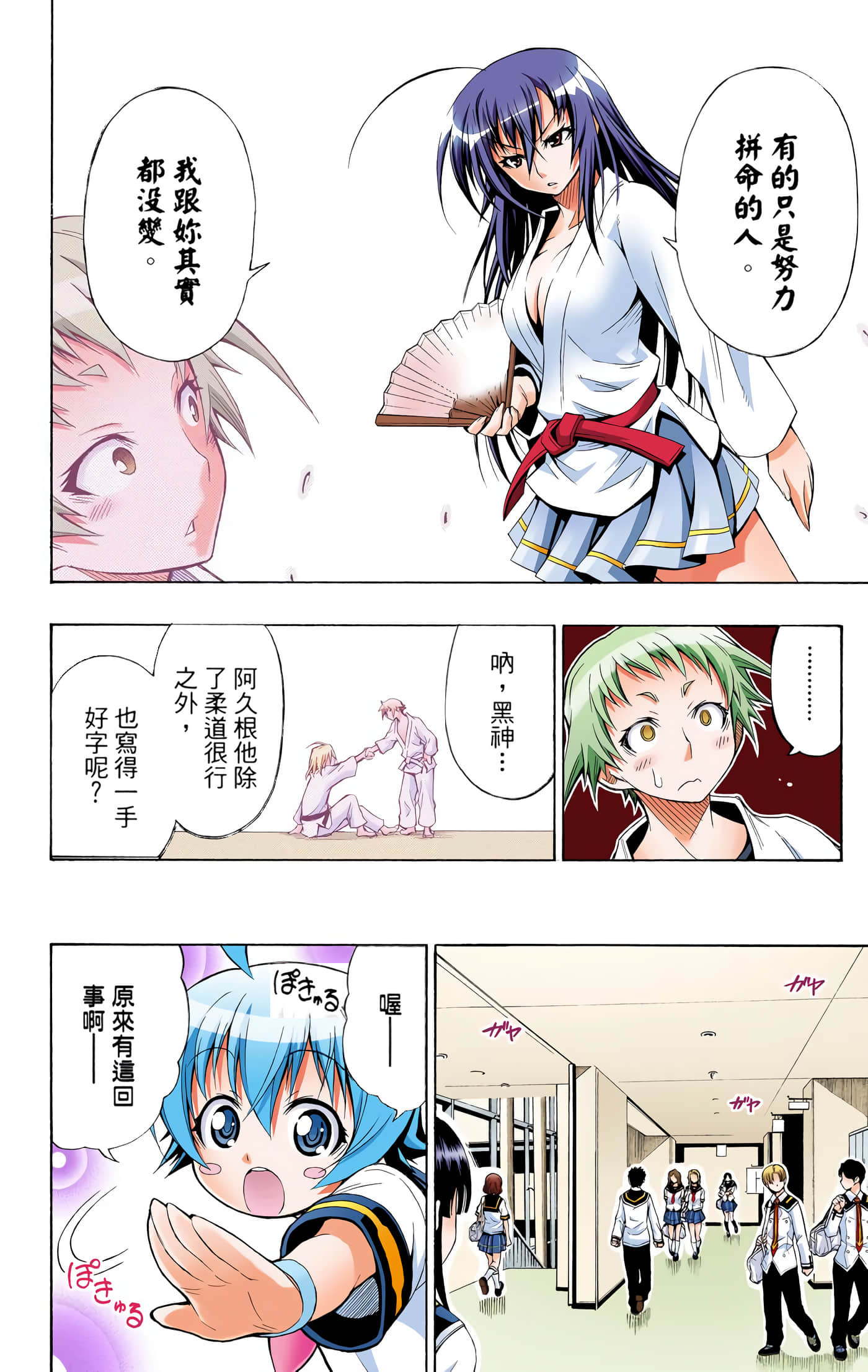 第 1 卷 第 169 页