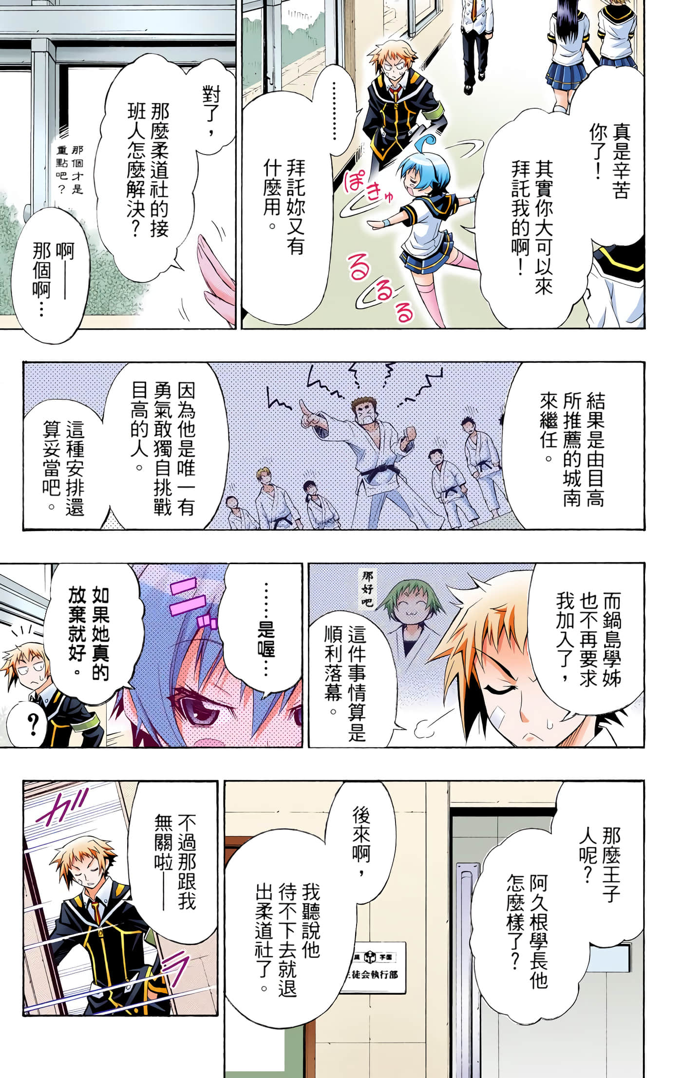 第 1 卷 第 170 页
