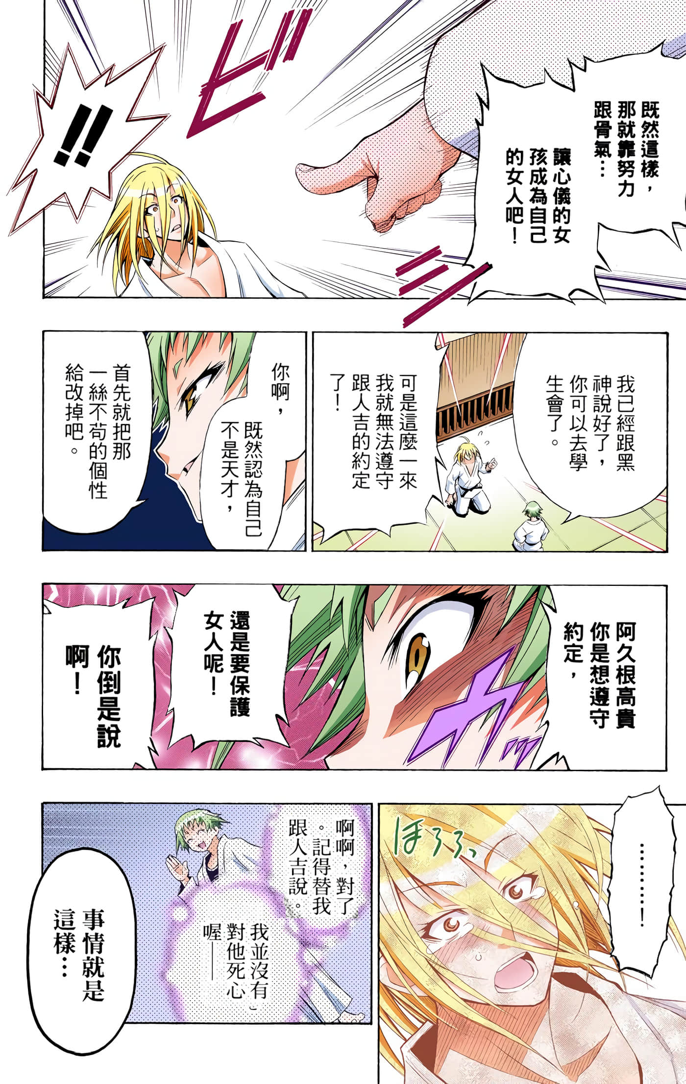 第 1 卷 第 173 页