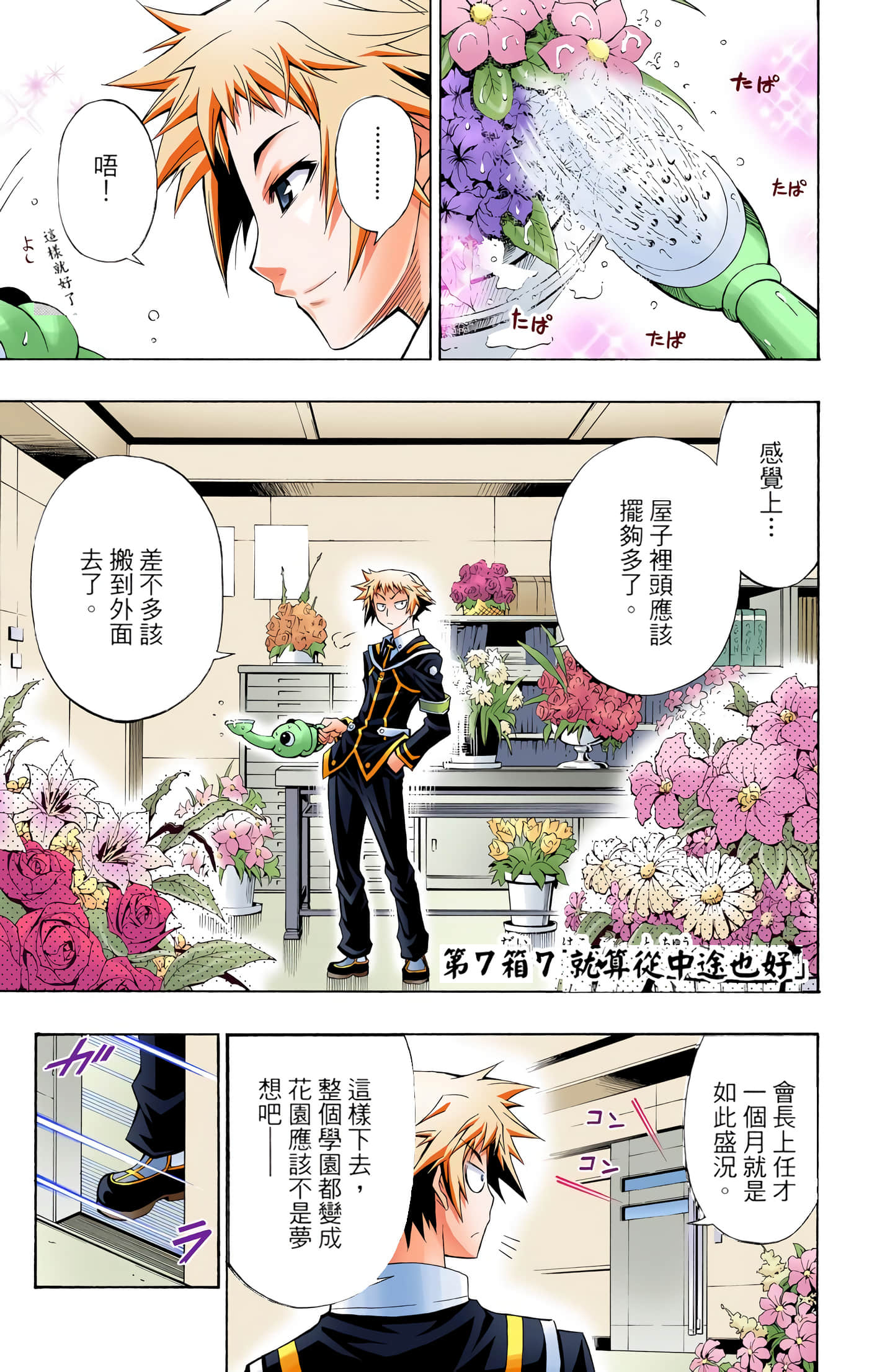 第 1 卷 第 176 页
