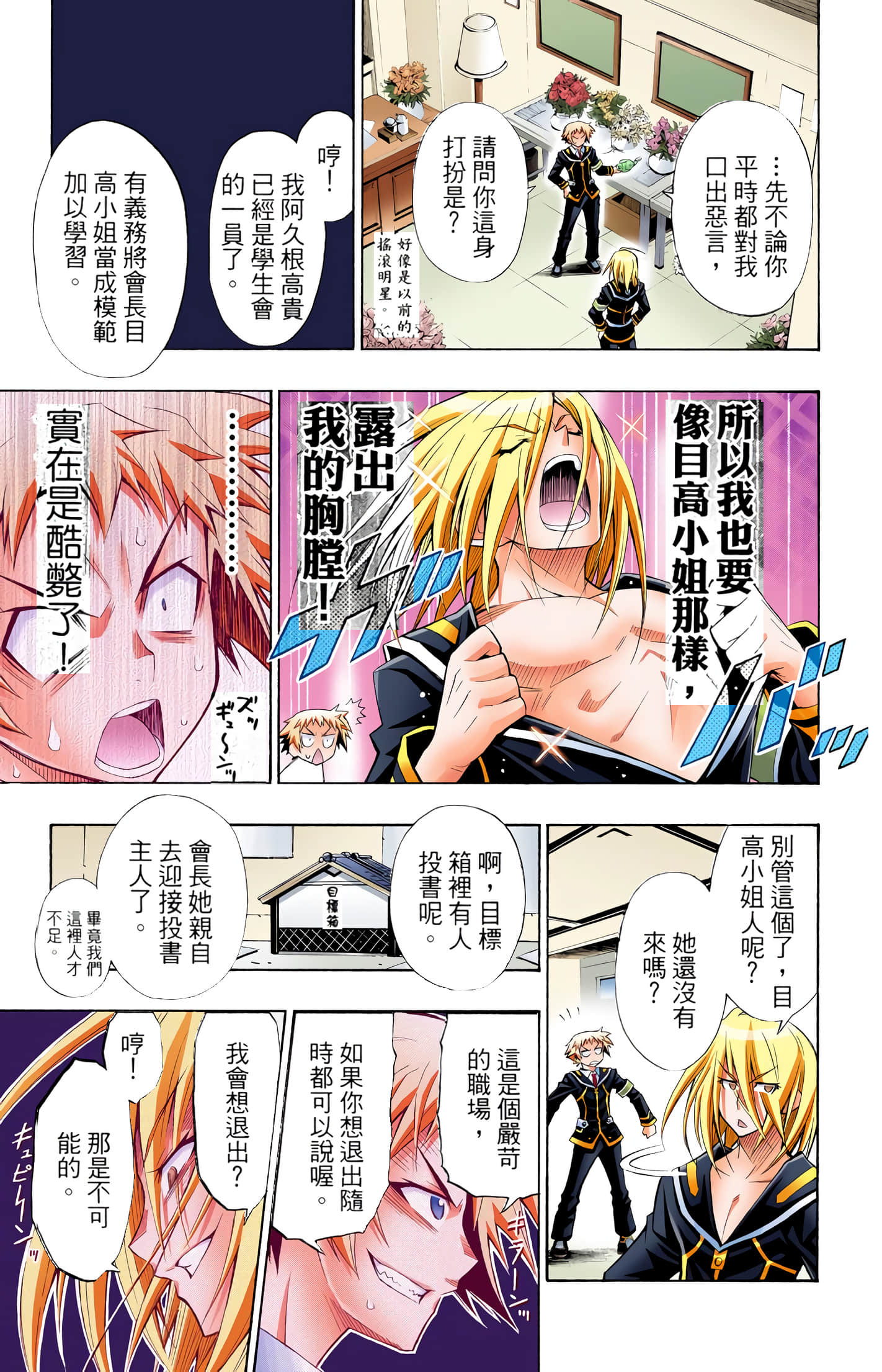 第 1 卷 第 178 页