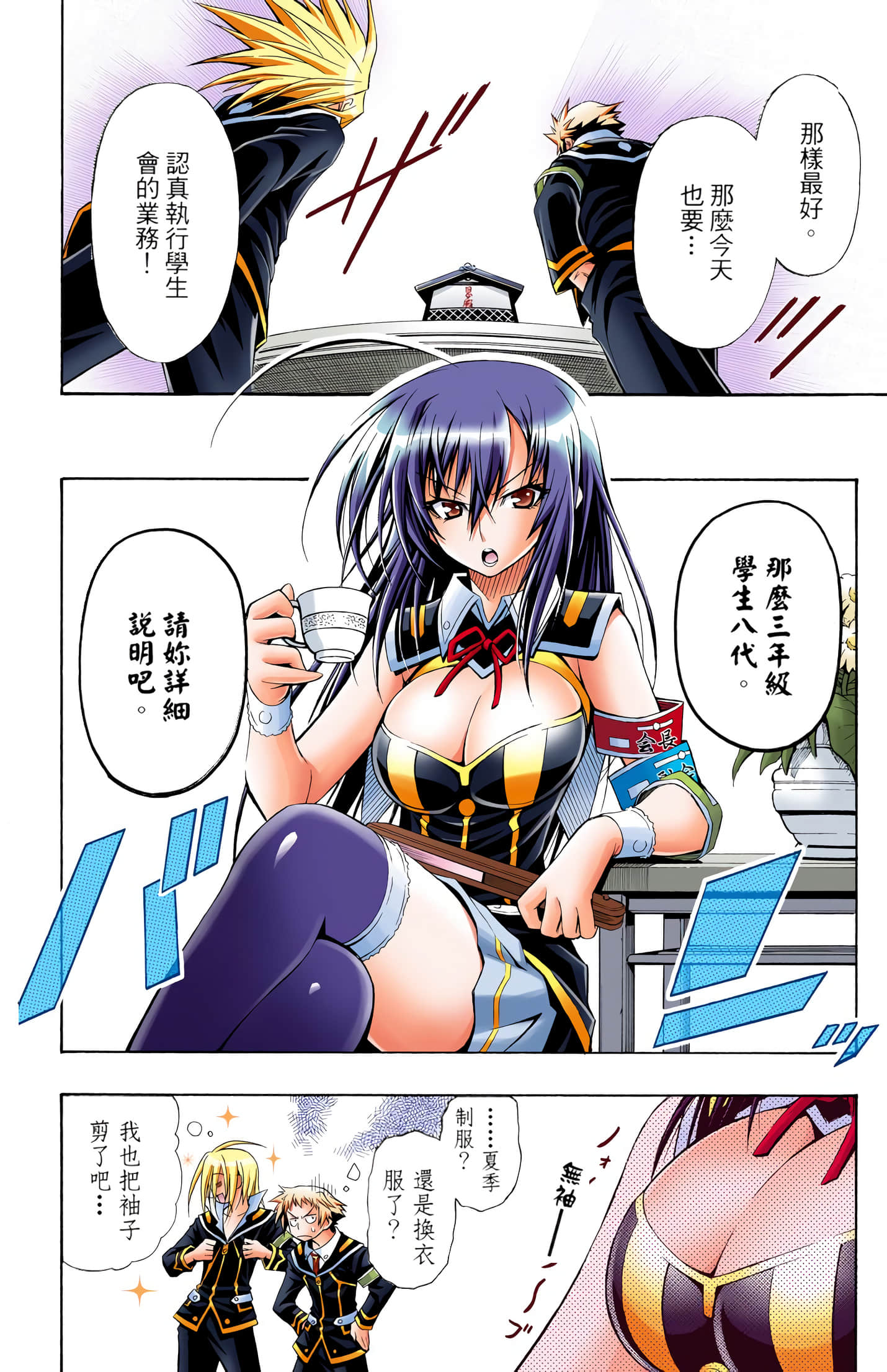 第 1 卷 第 179 页