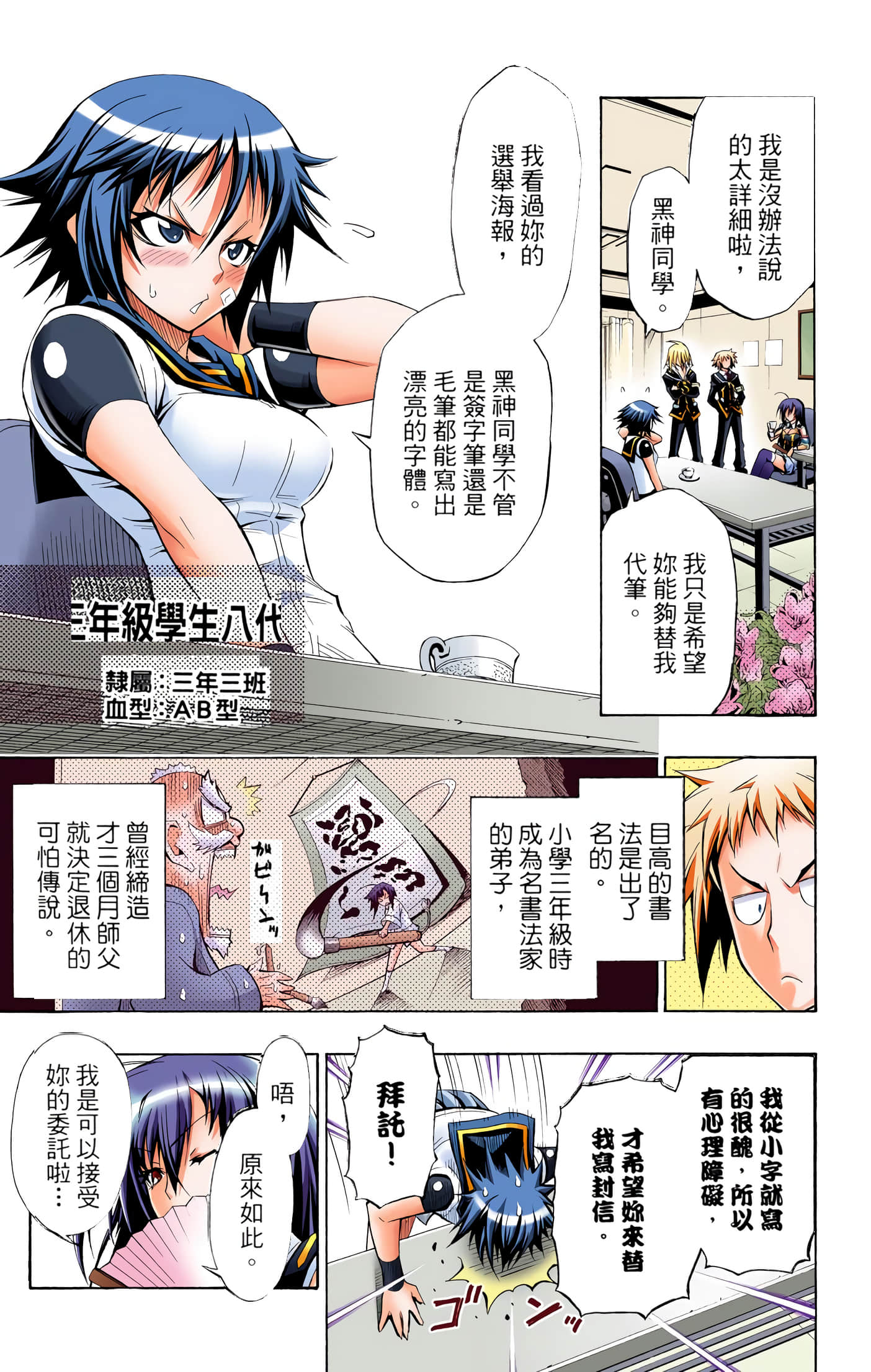 第 1 卷 第 180 页