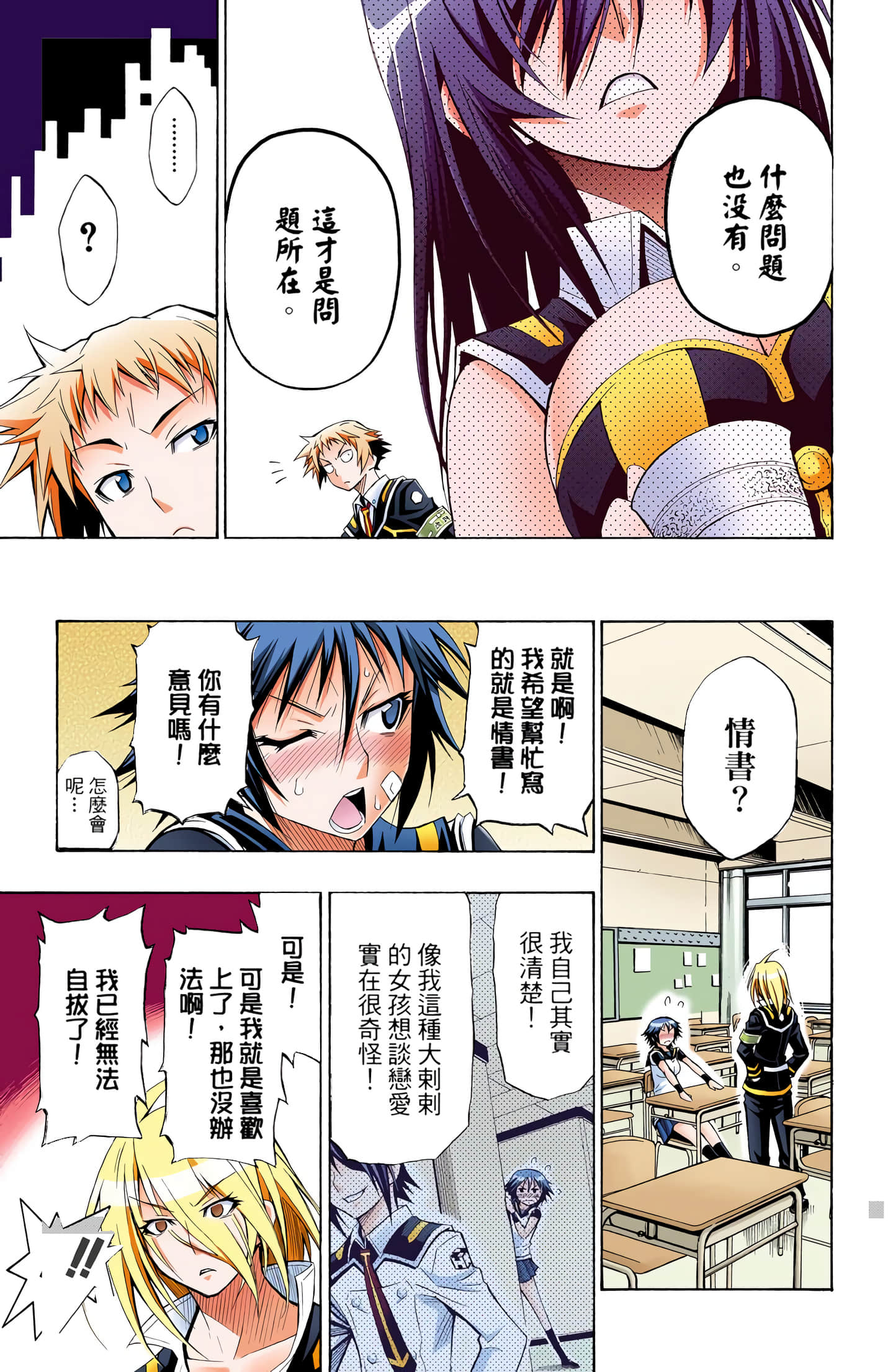 第 1 卷 第 182 页