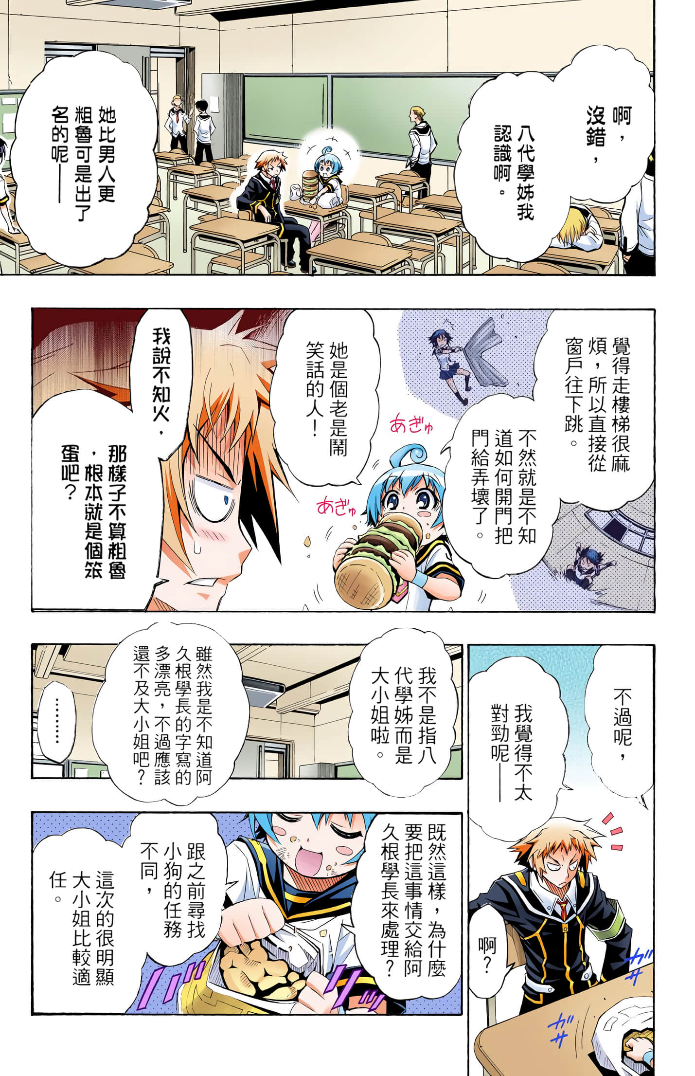 第 1 卷 第 184 页