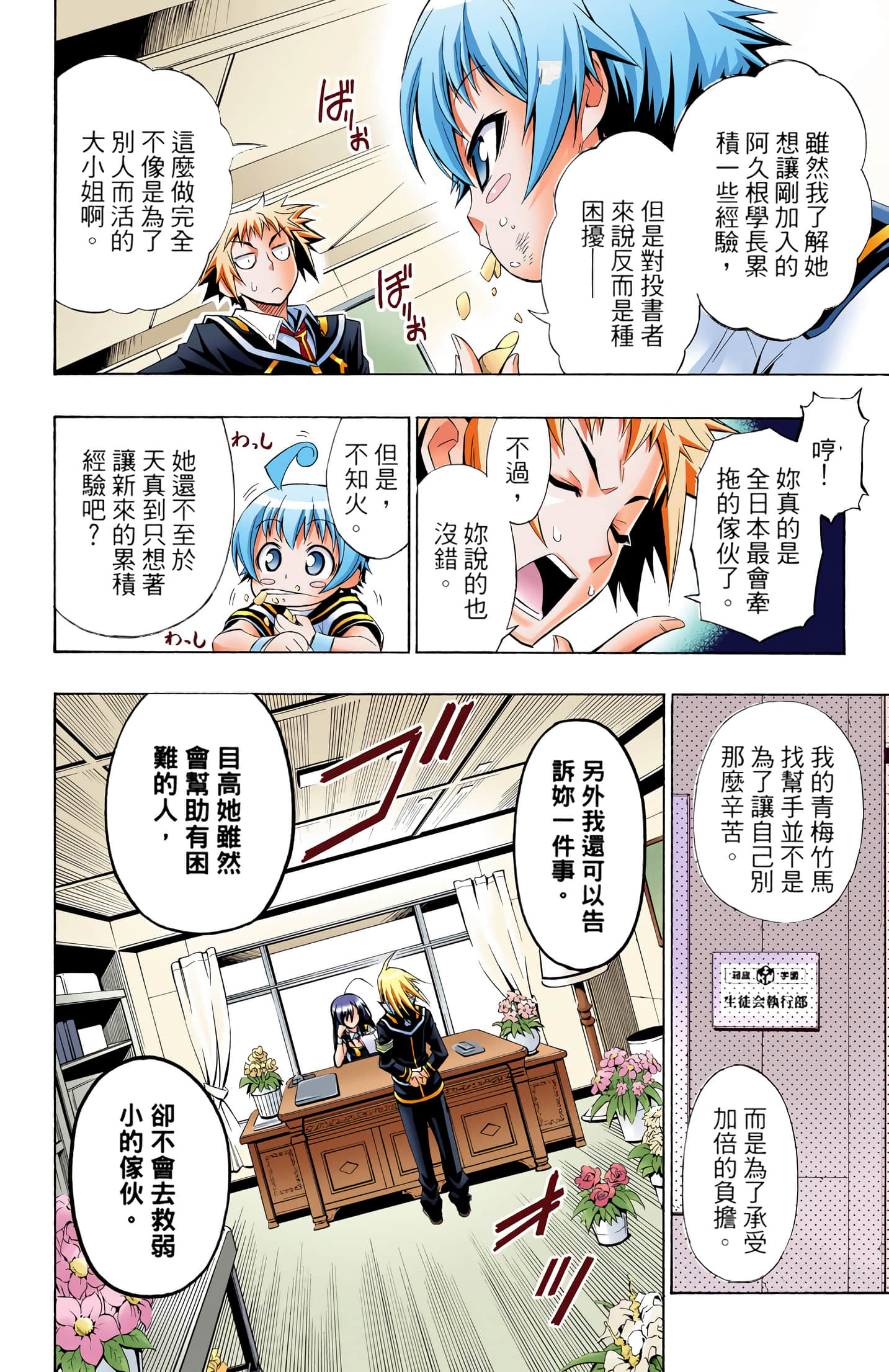 第 1 卷 第 185 页