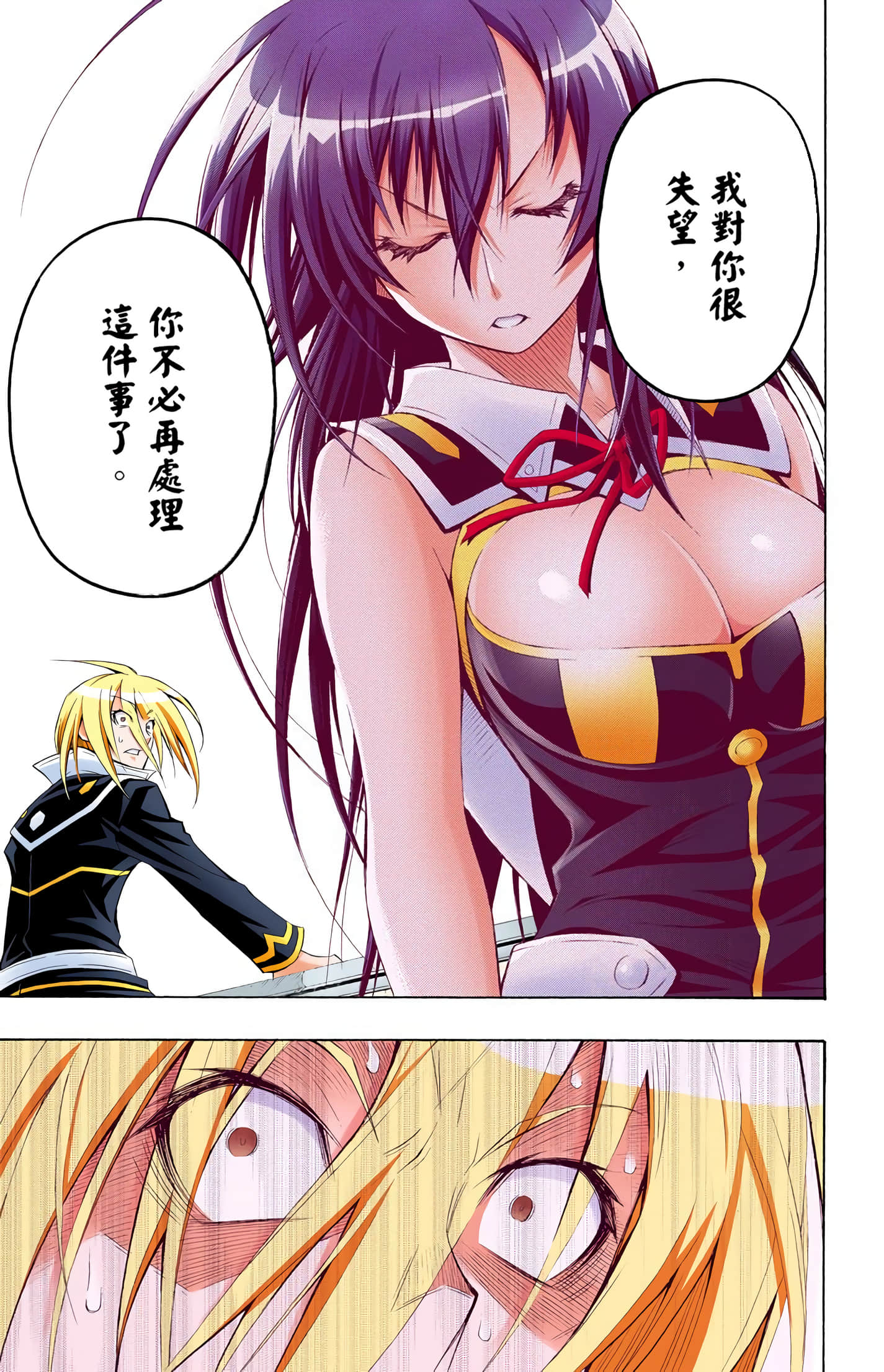 第 1 卷 第 188 页