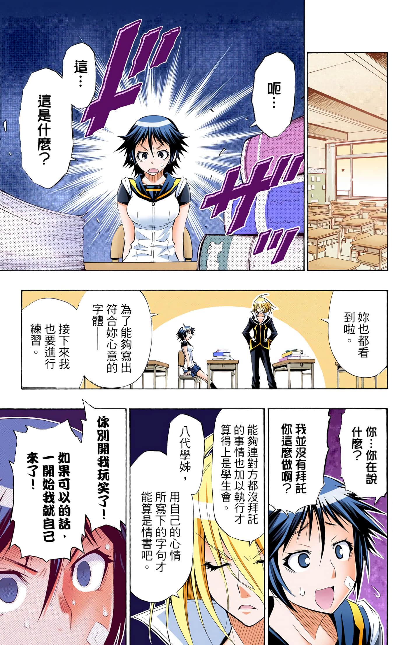 第 1 卷 第 190 页