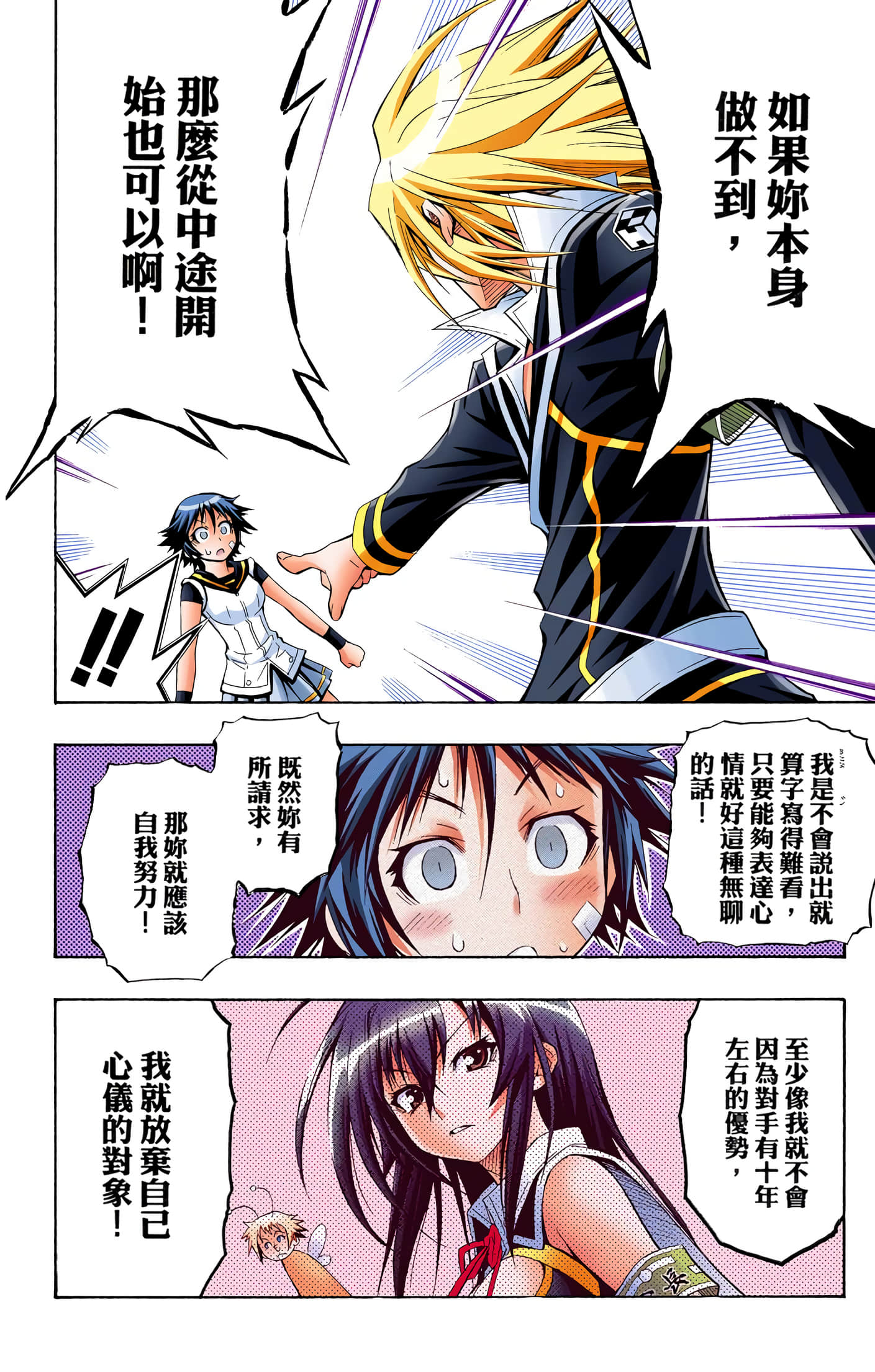第 1 卷 第 191 页