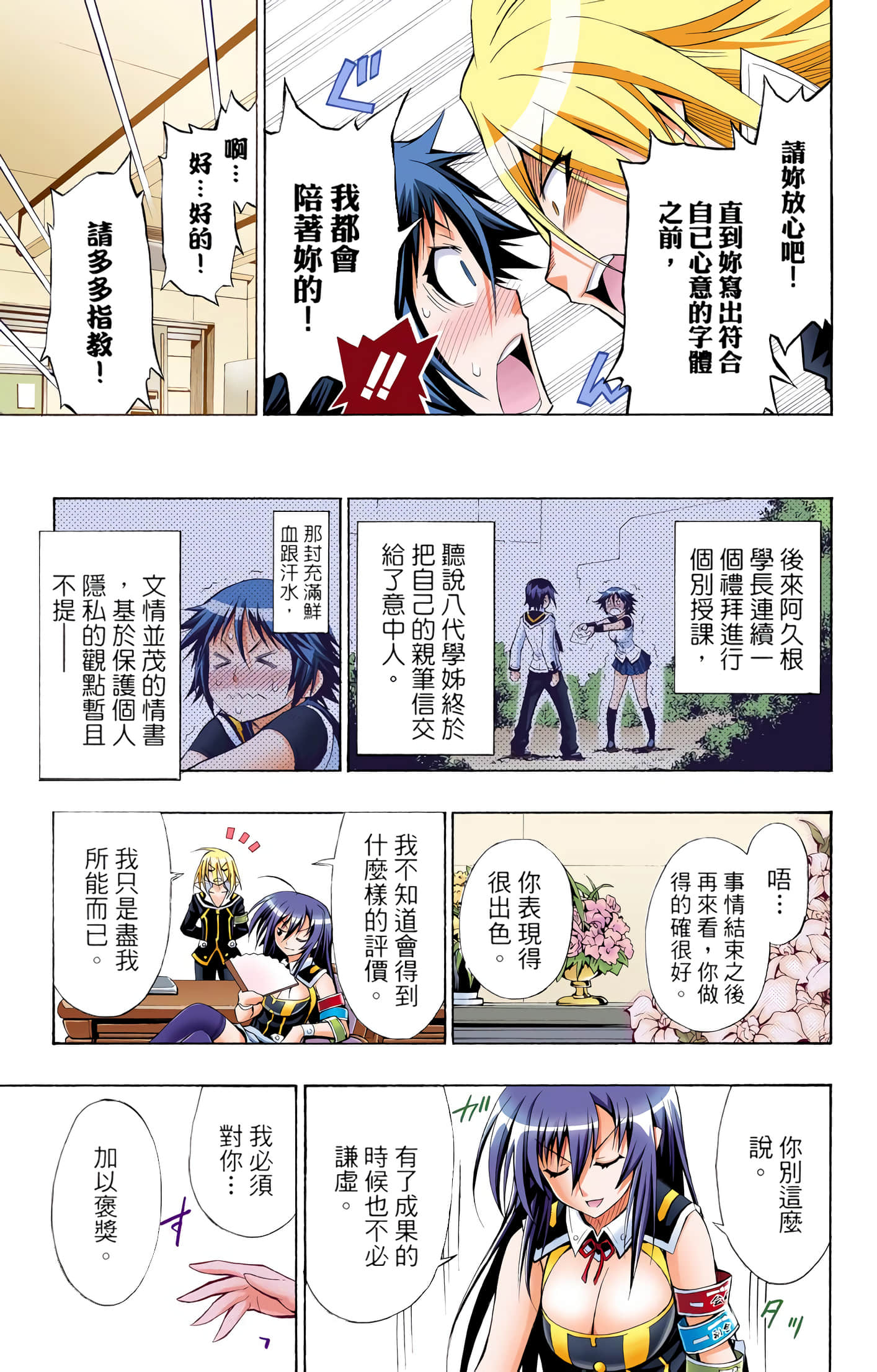 第 1 卷 第 192 页