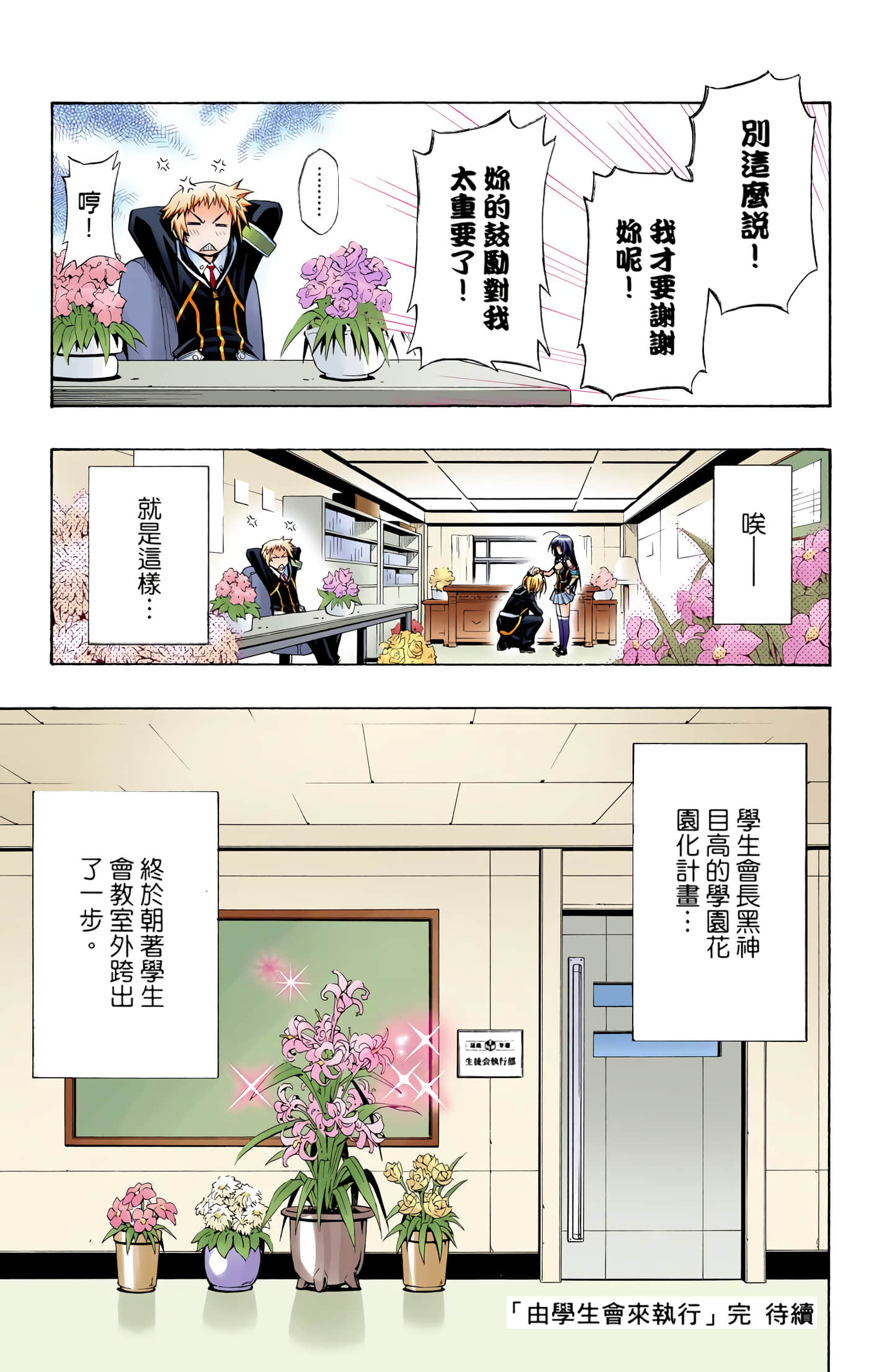 第 1 卷 第 194 页