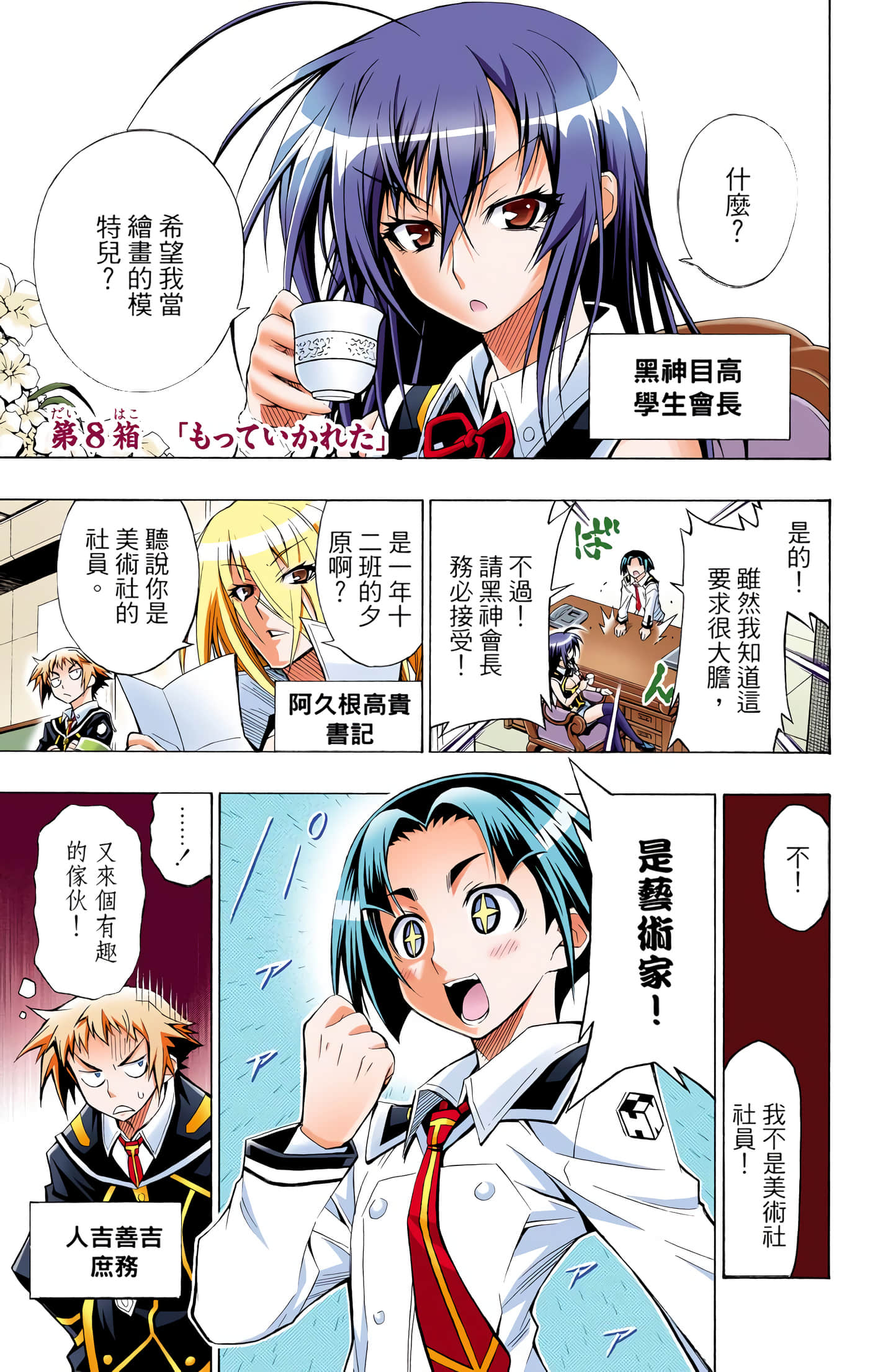 第 1 卷 第 195 页