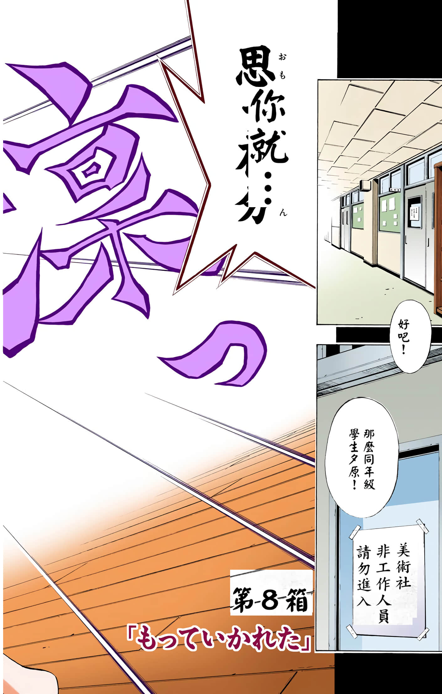第 1 卷 第 196 页