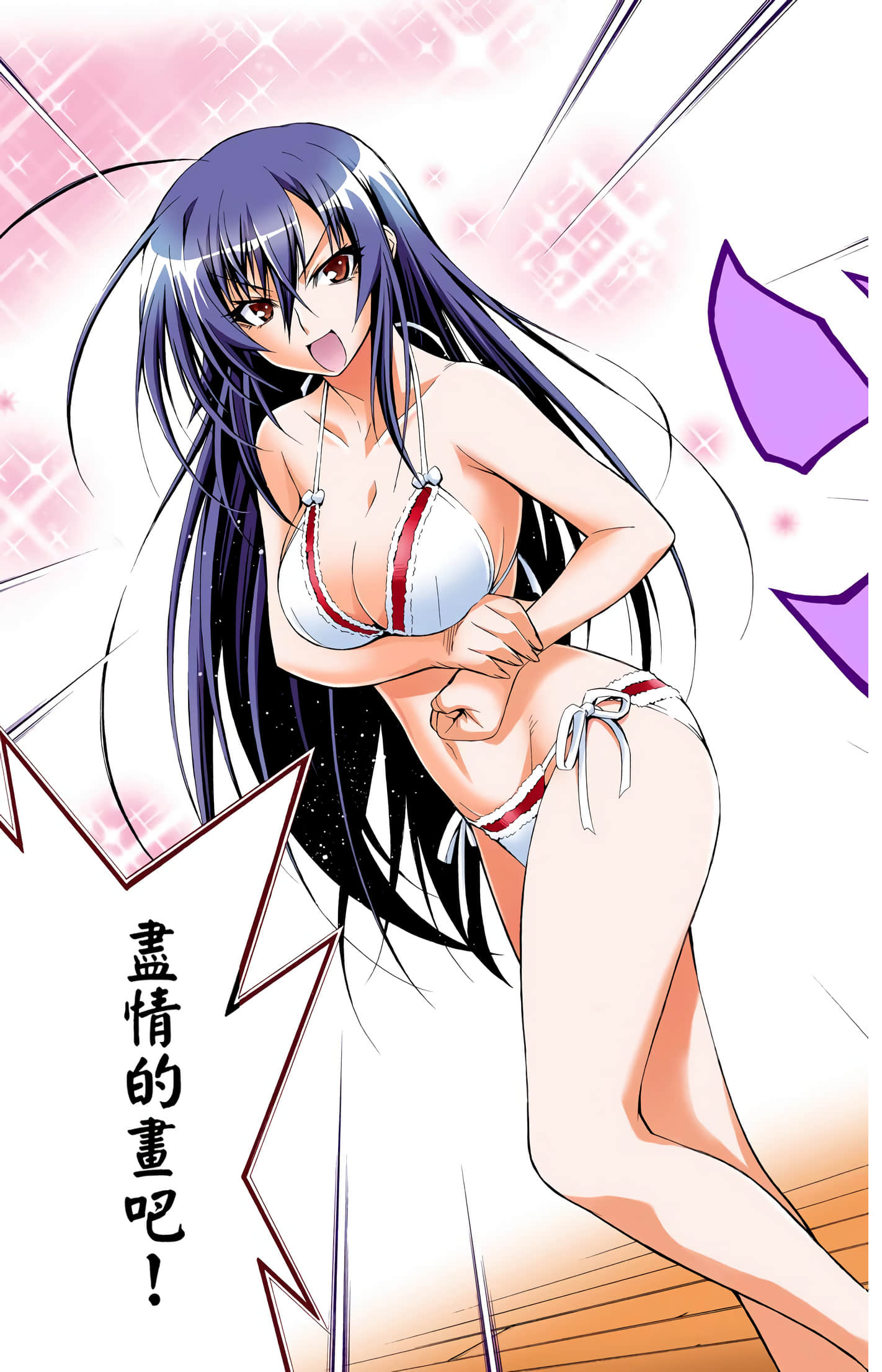 第 1 卷 第 197 页