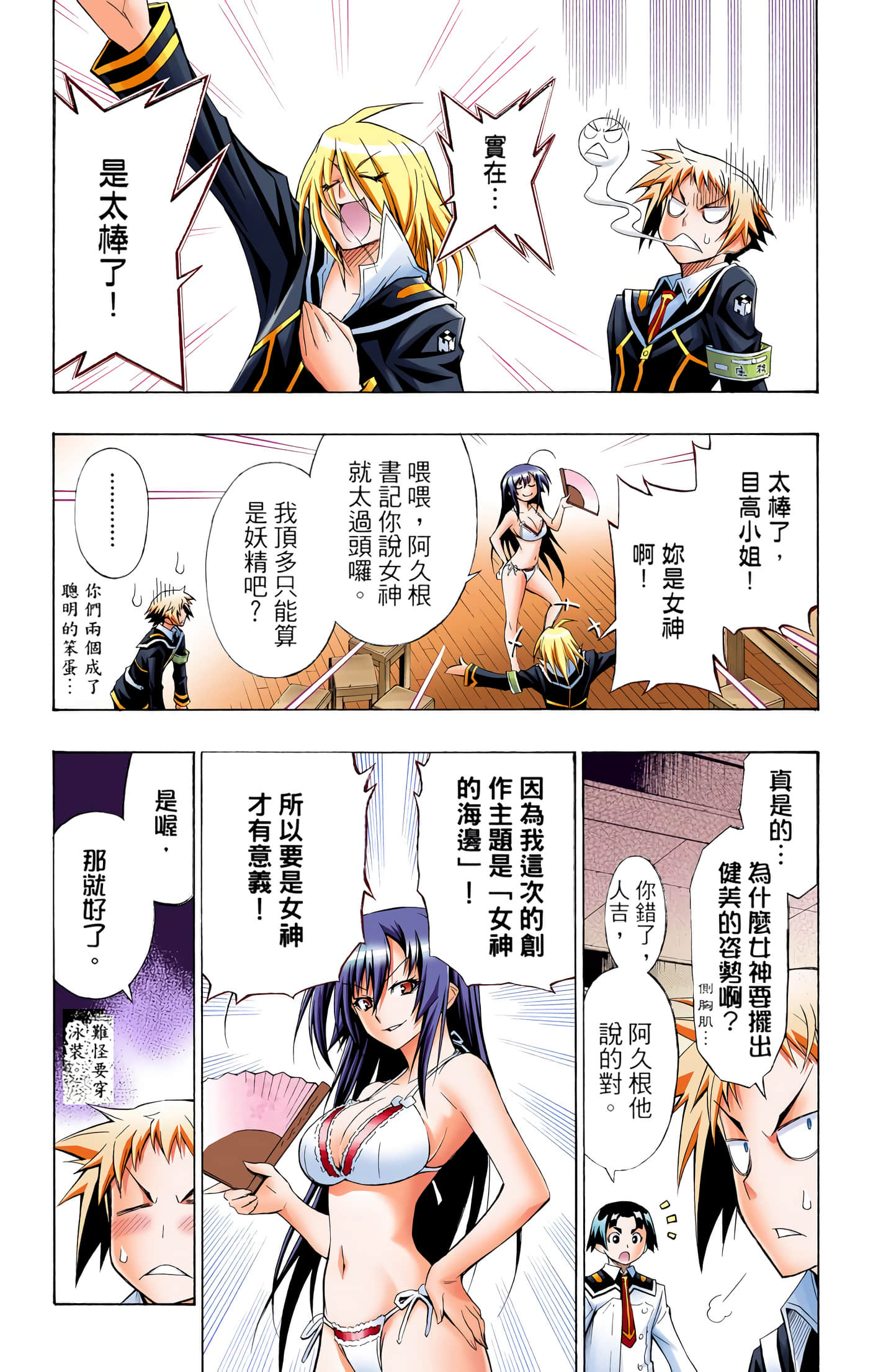 第 1 卷 第 198 页