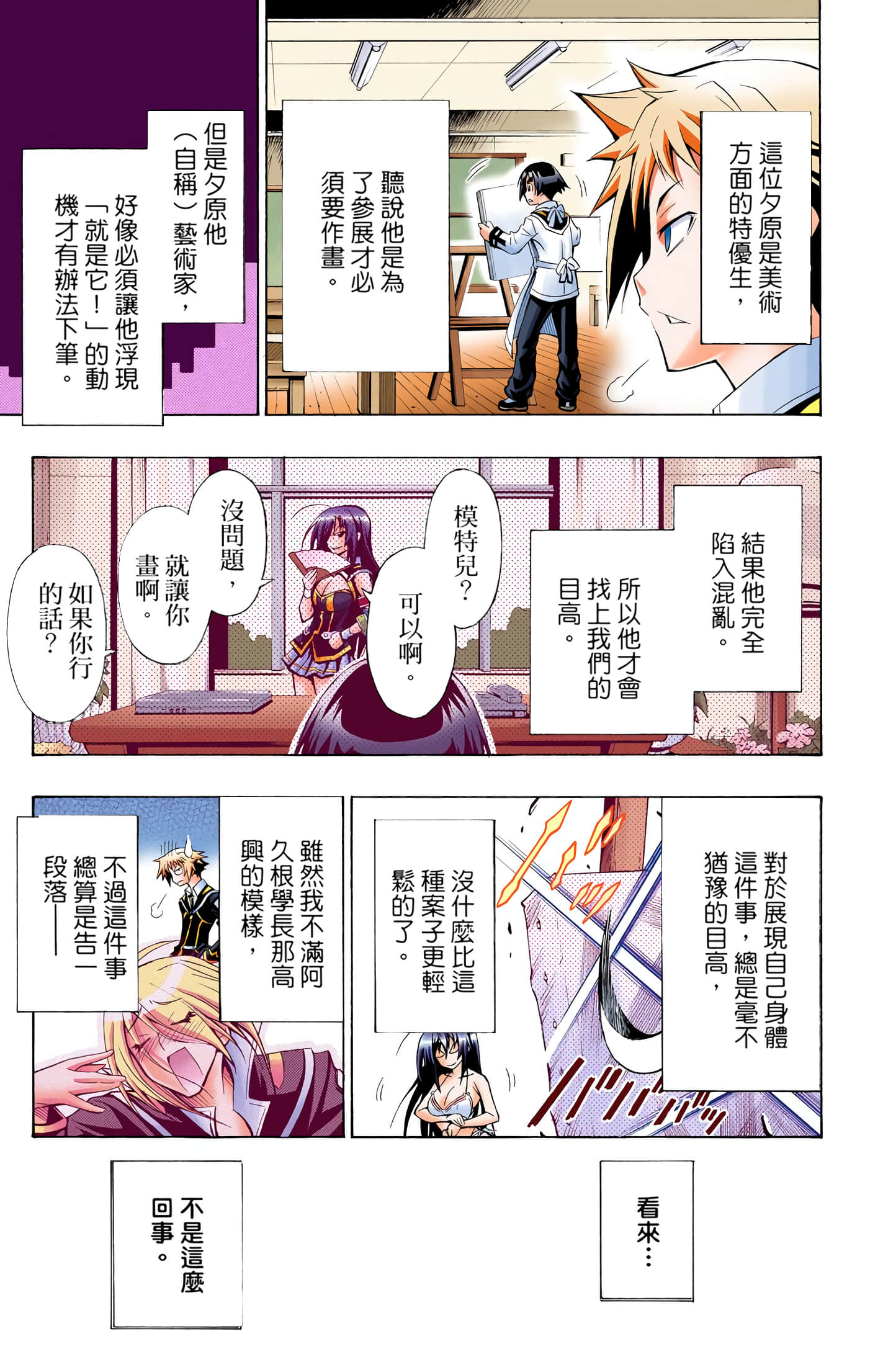 第 1 卷 第 199 页