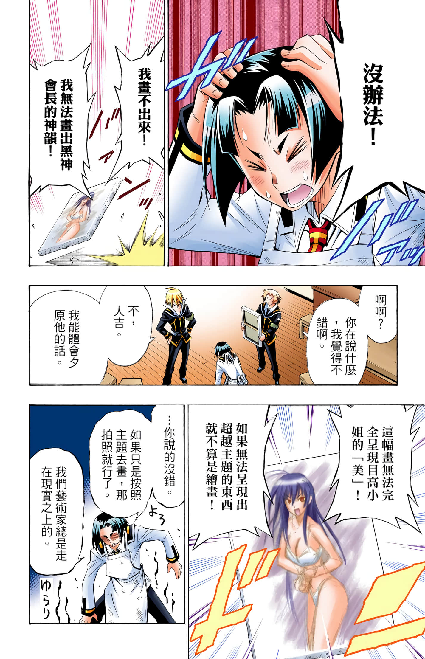 第 1 卷 第 200 页